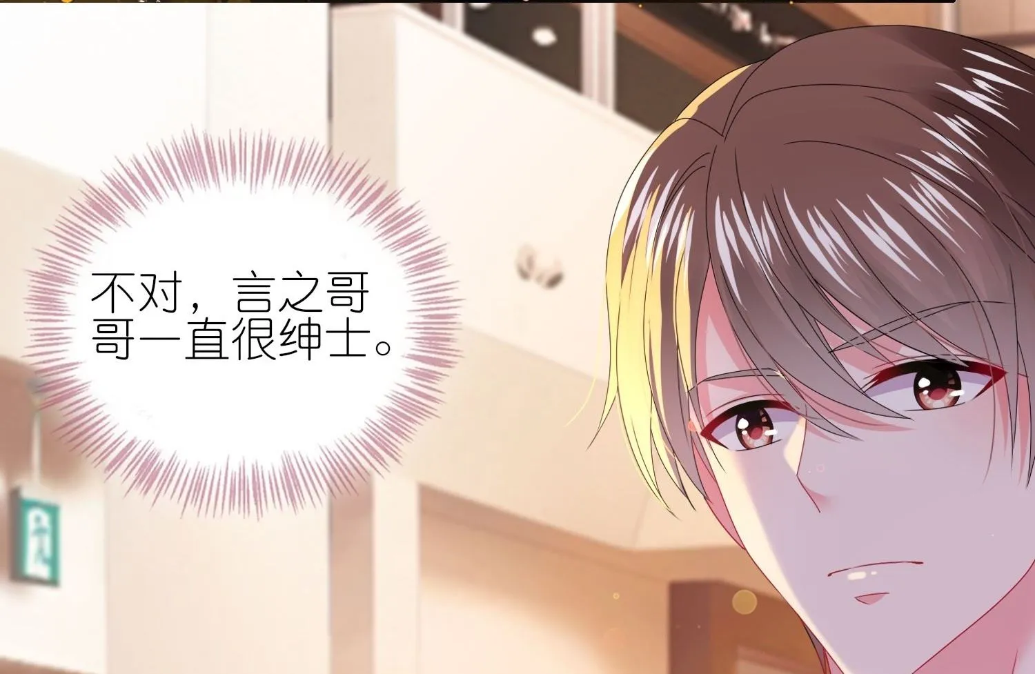 第478话 第37页