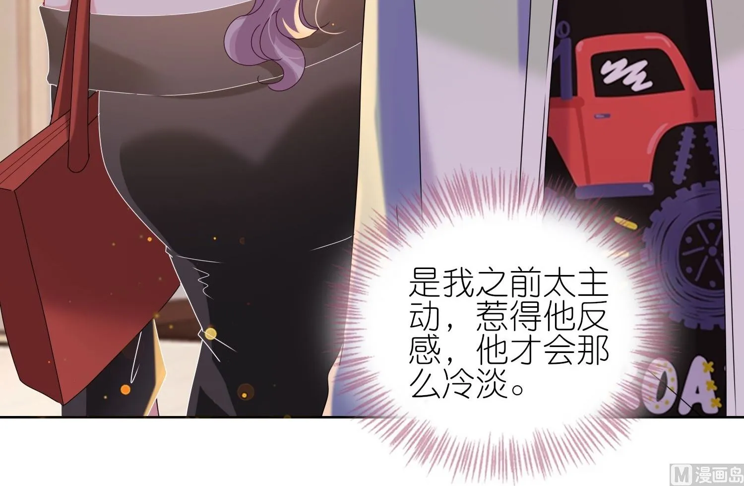 第478话 第39页