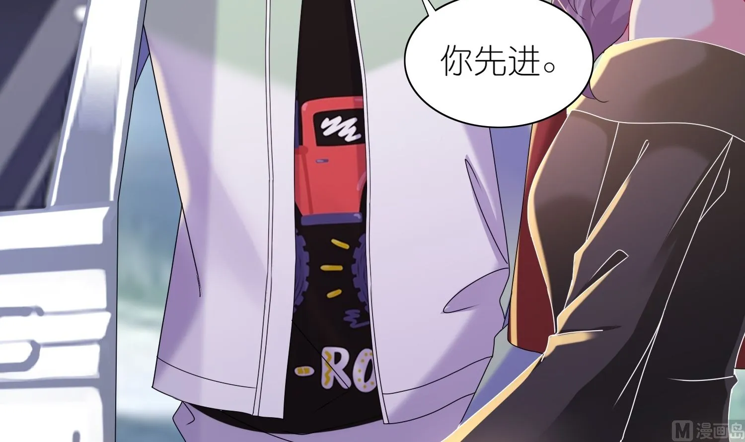 第478话 第44页