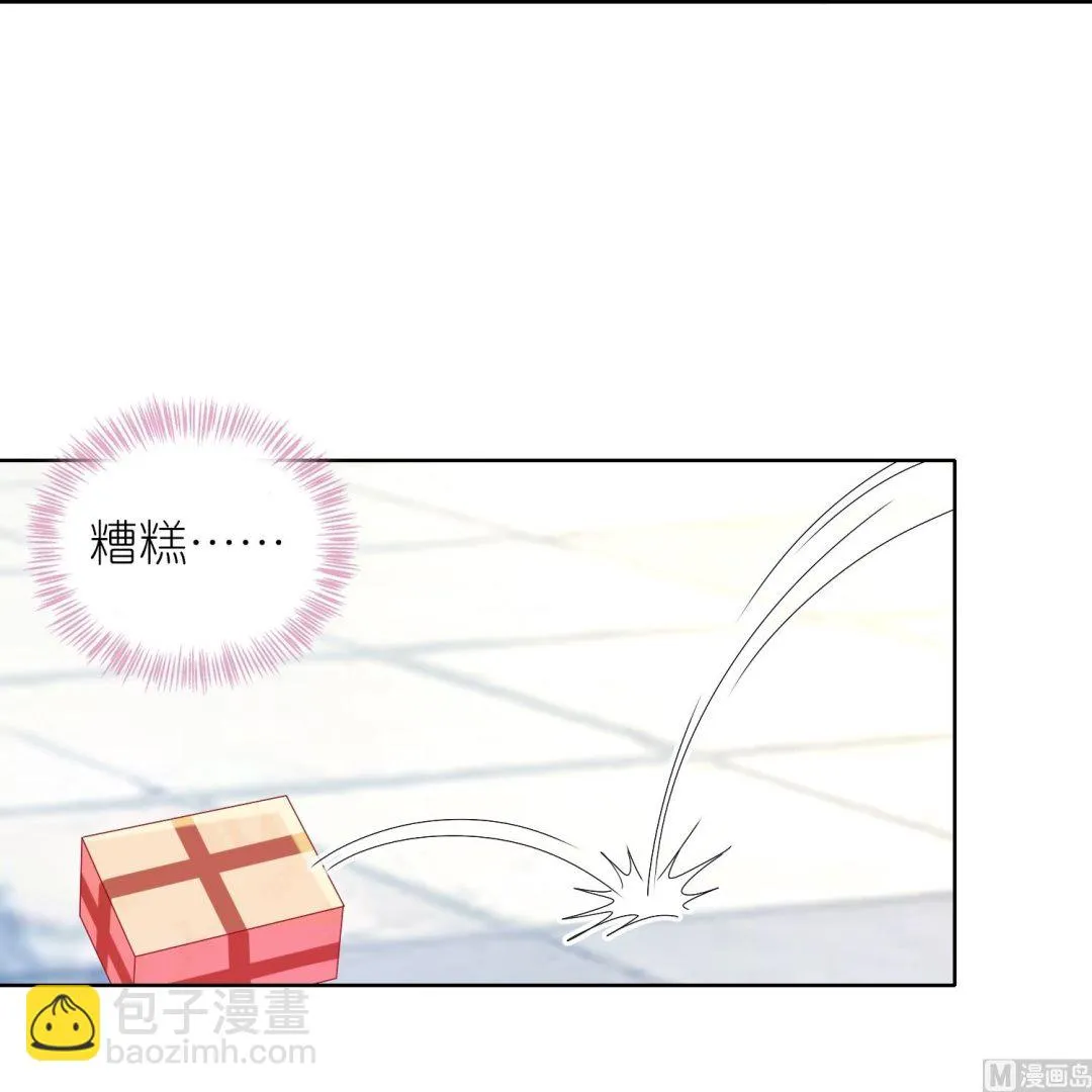 第478话 第48页