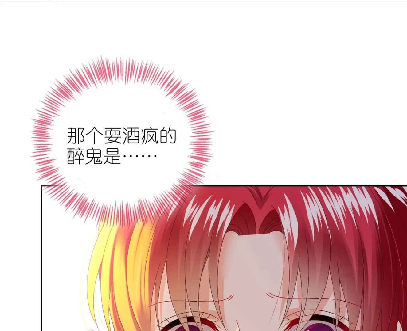 第477话 第4页