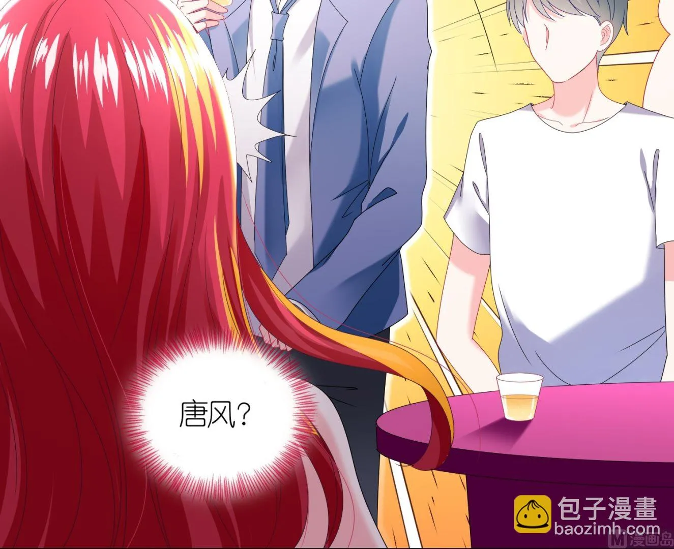 第477话 第6页