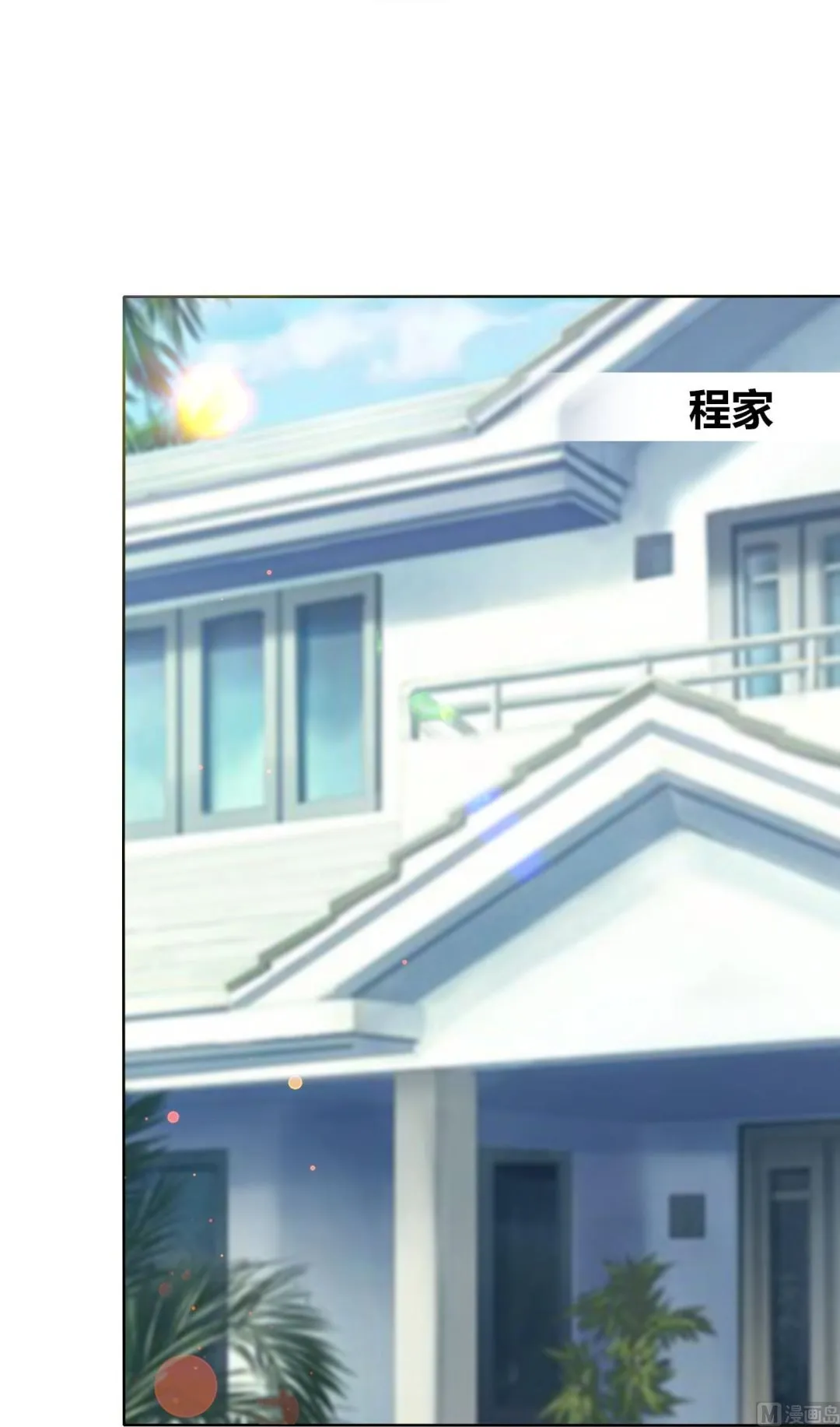 第477话 第14页