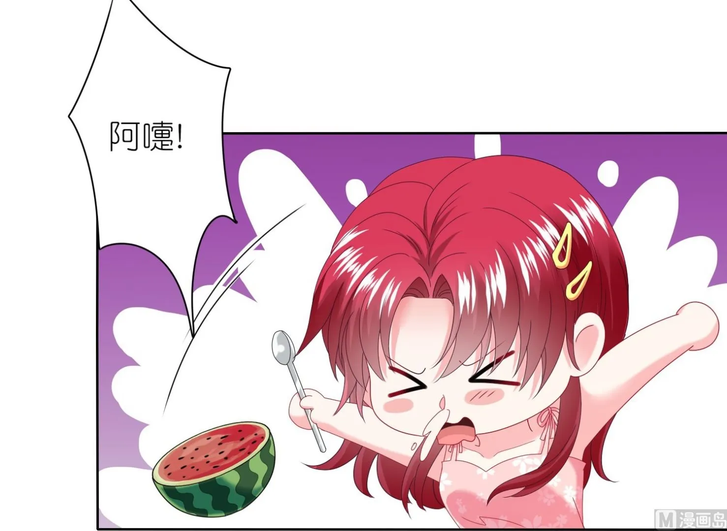 第477话 第17页
