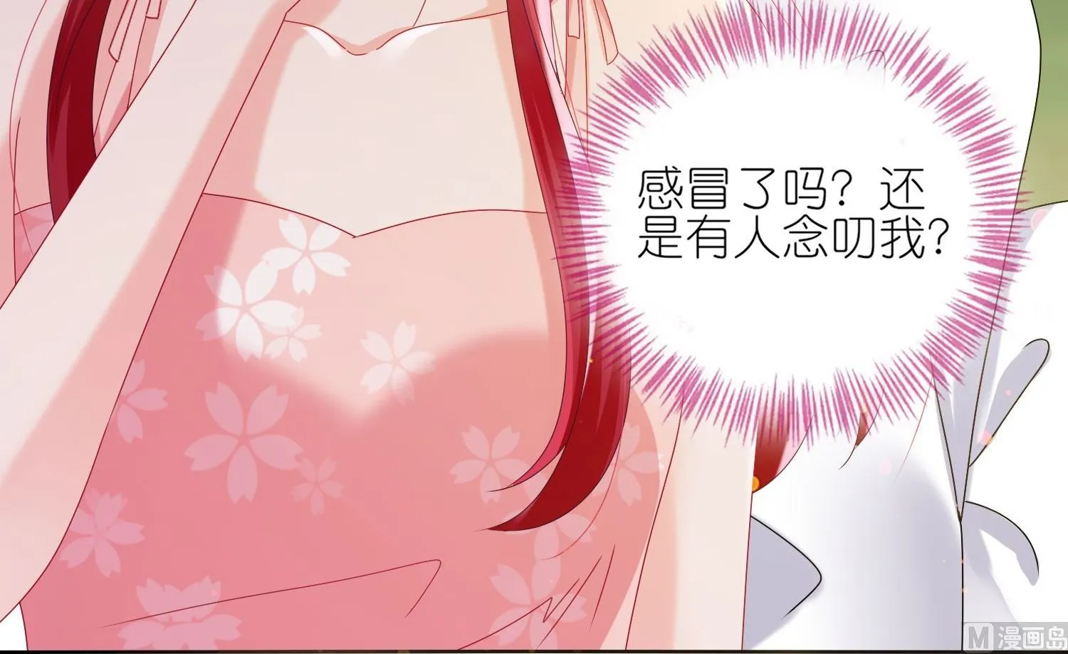 第477话 第20页