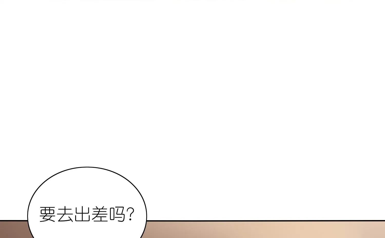 第477话 第21页