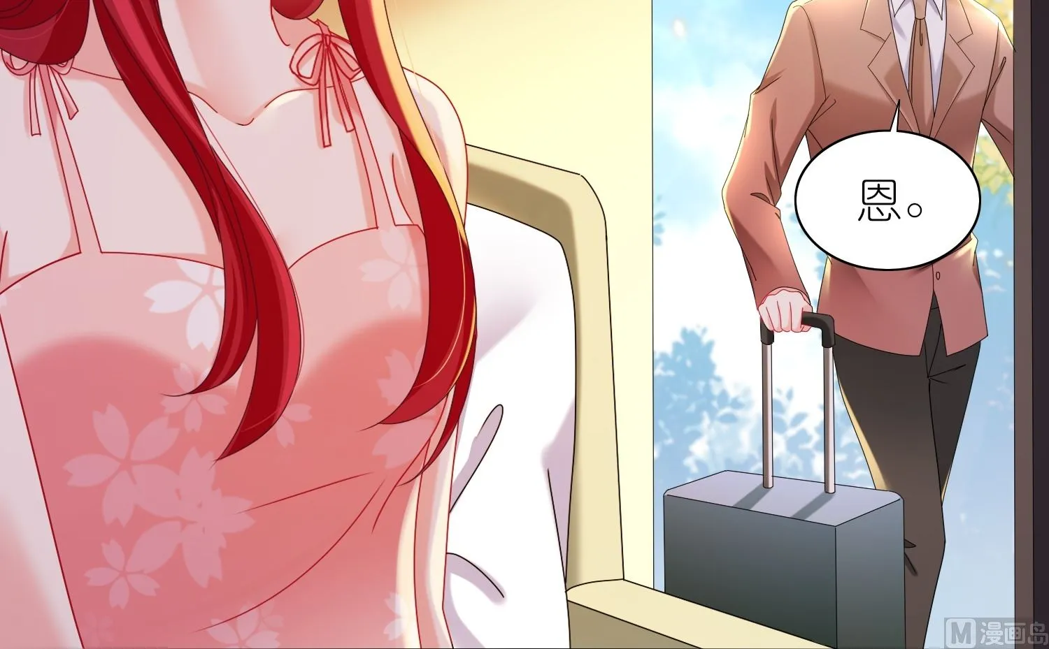 第477话 第23页