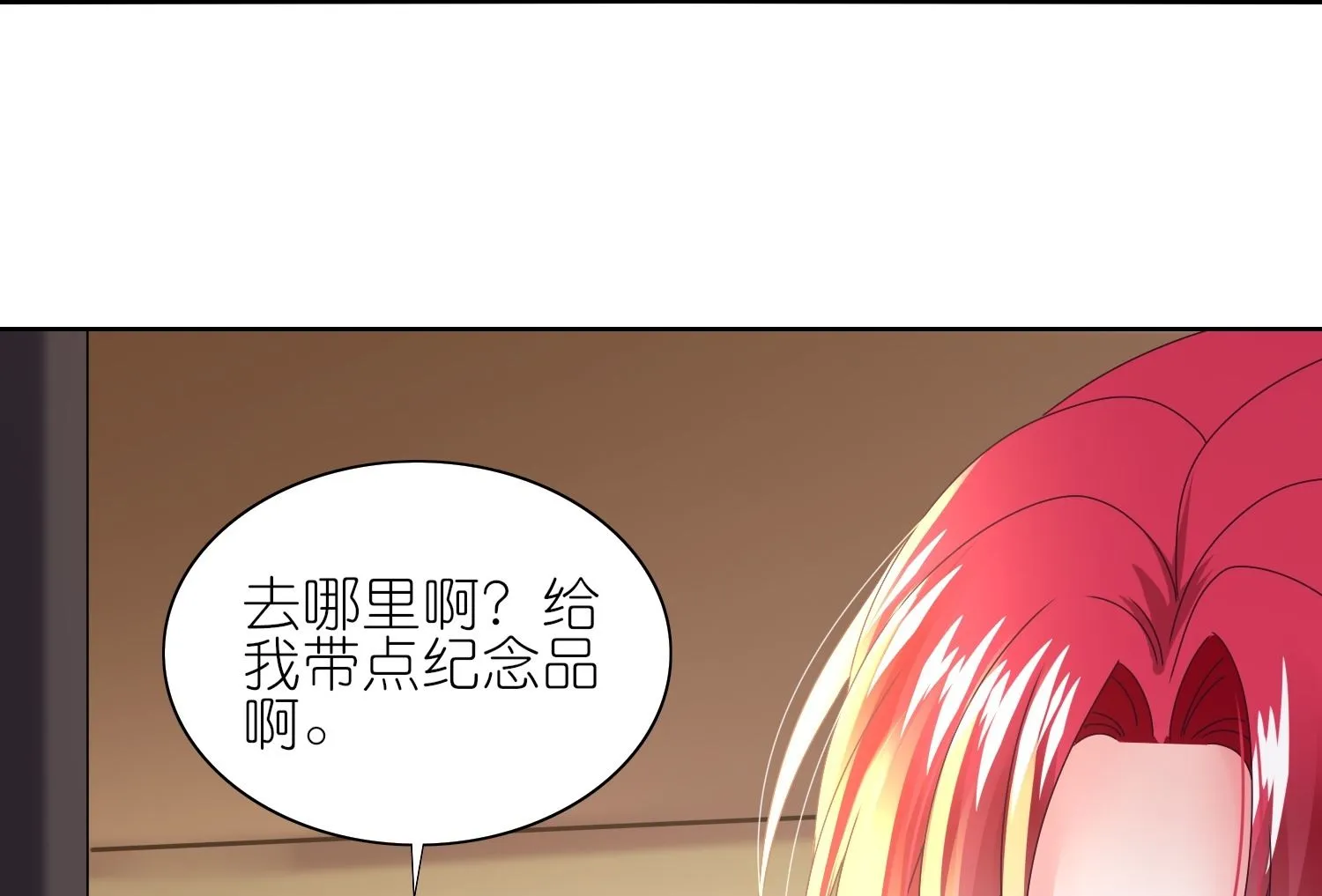 第477话 第24页