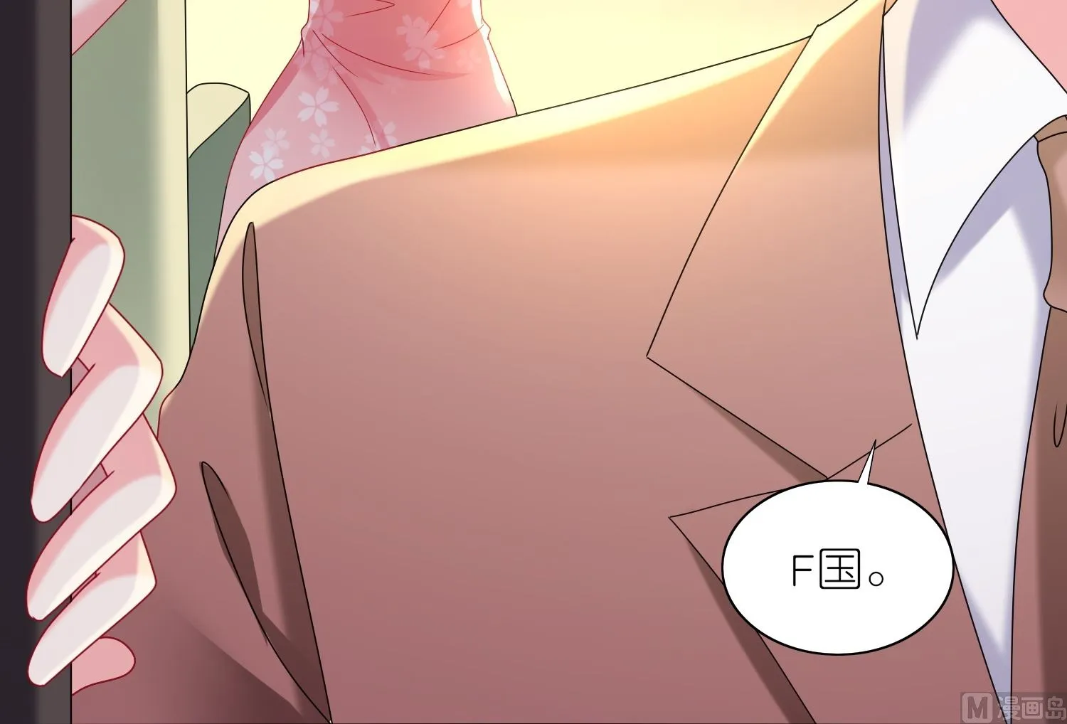第477话 第26页