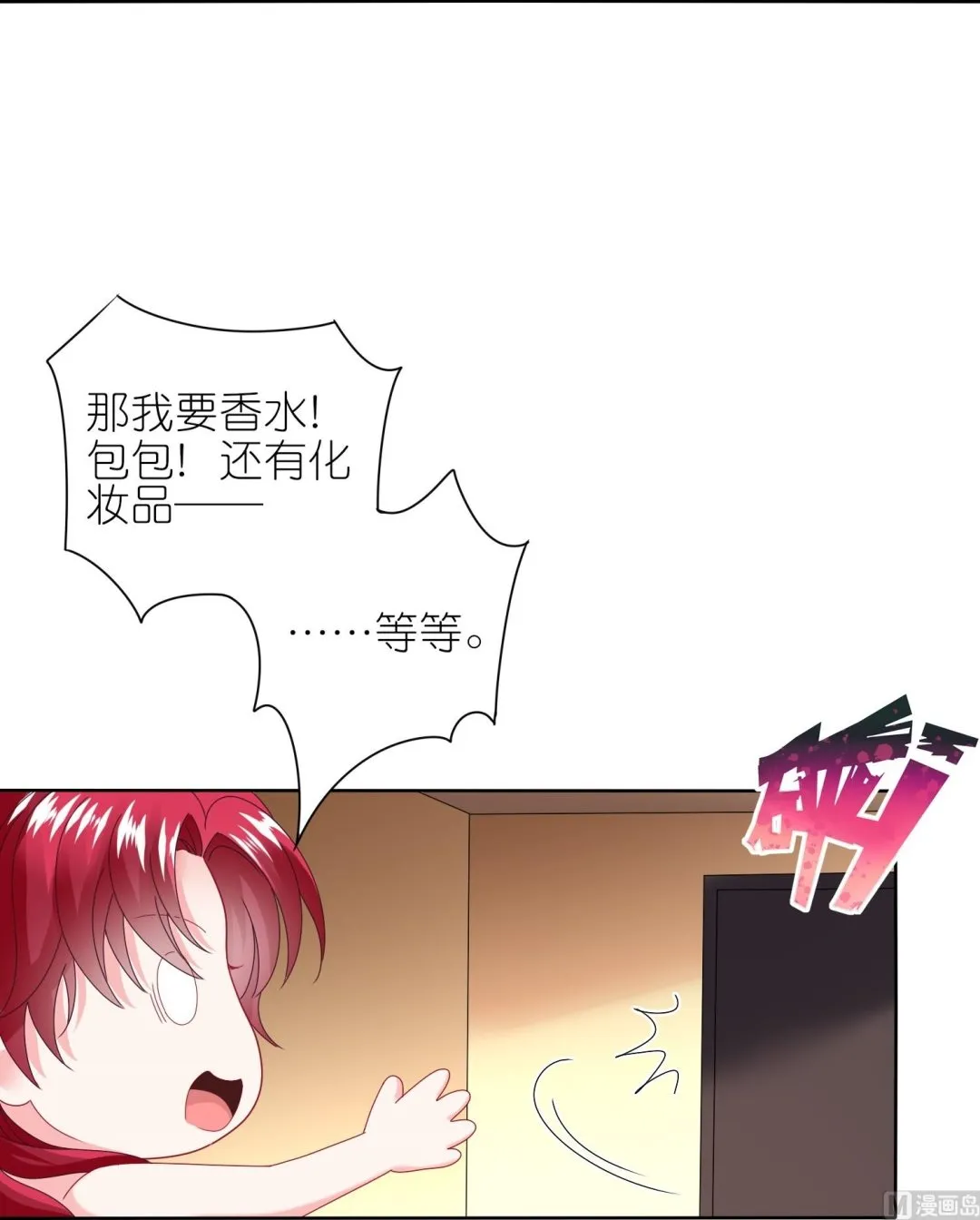 第477话 第27页