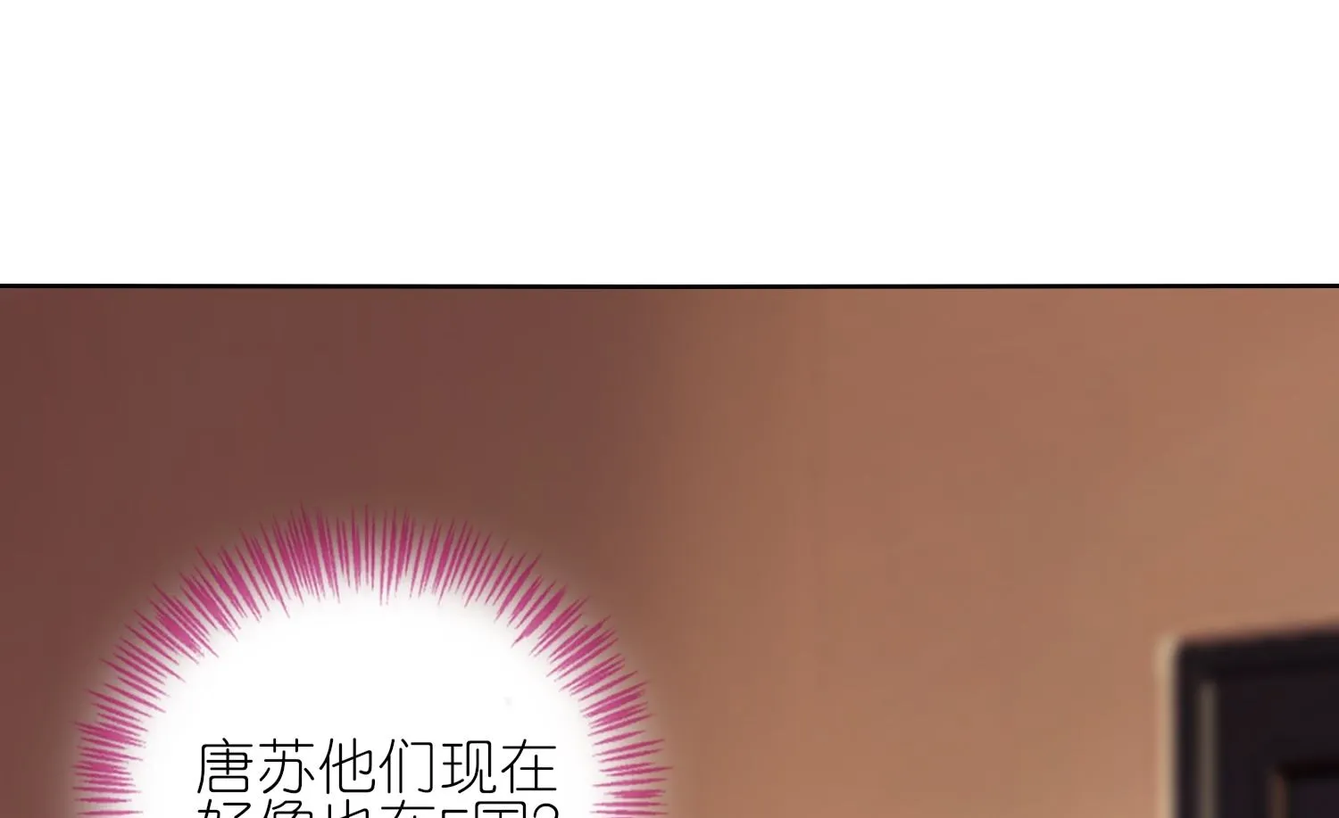 第477话 第28页