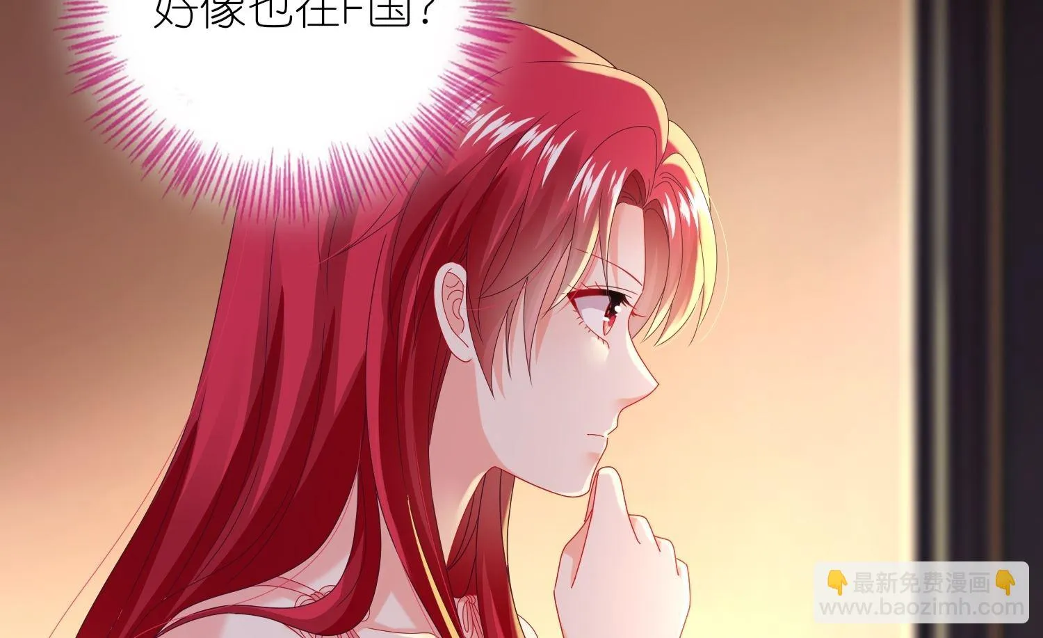 第477话 第29页