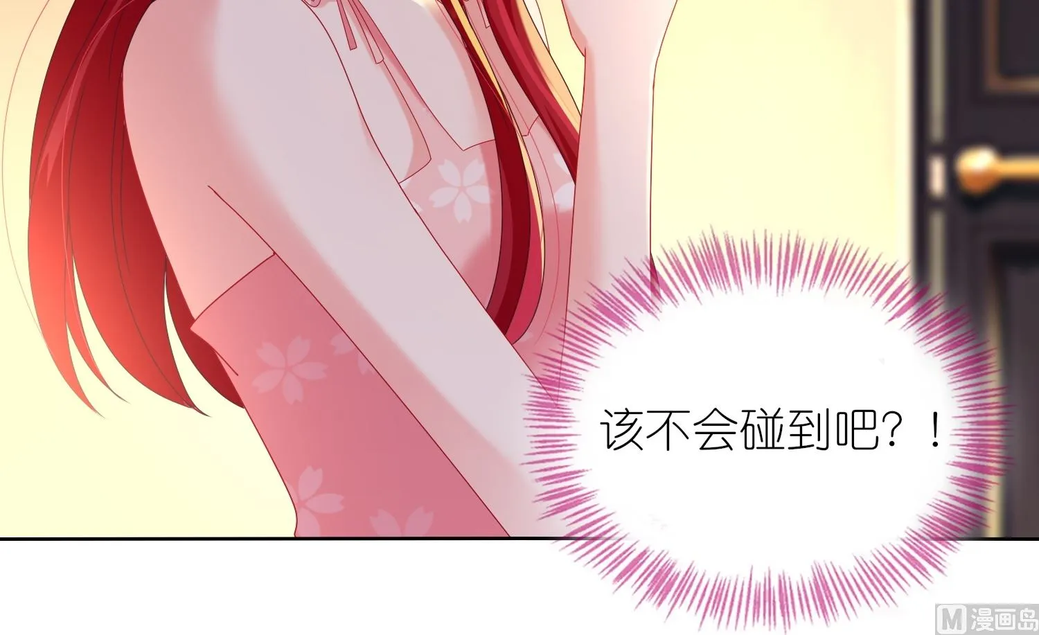 第477话 第30页