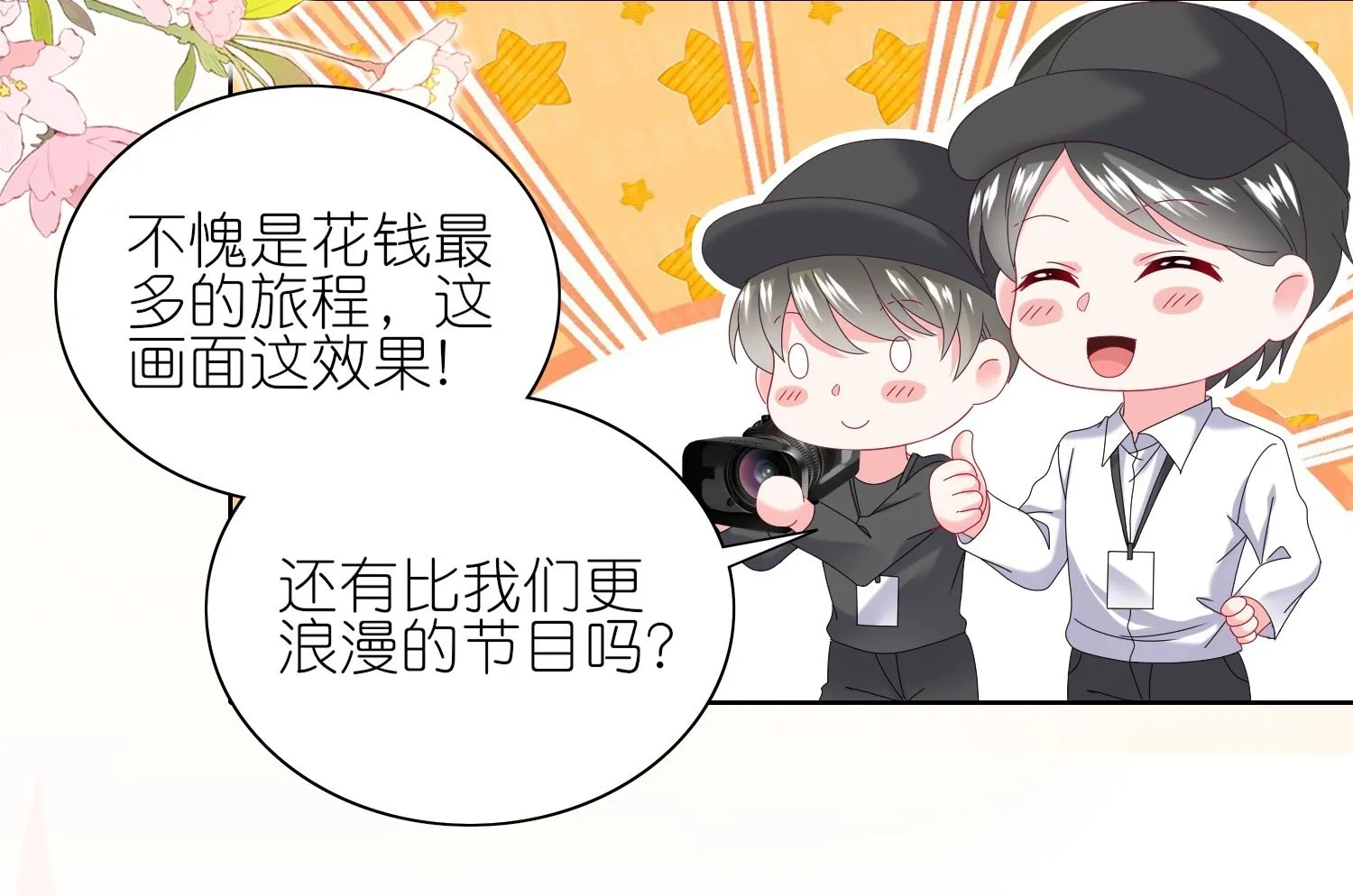 第477话 第35页