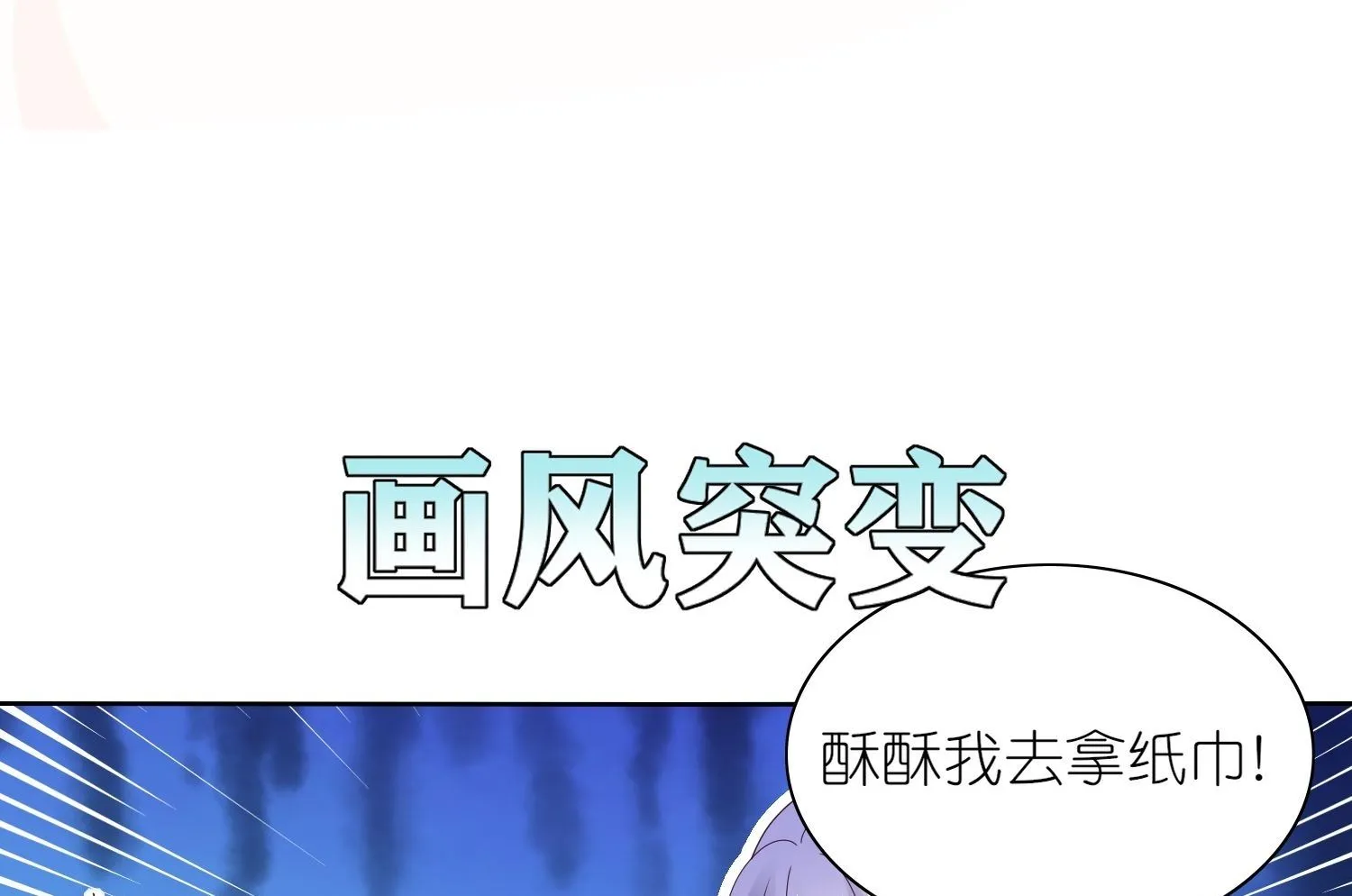 第477话 第36页