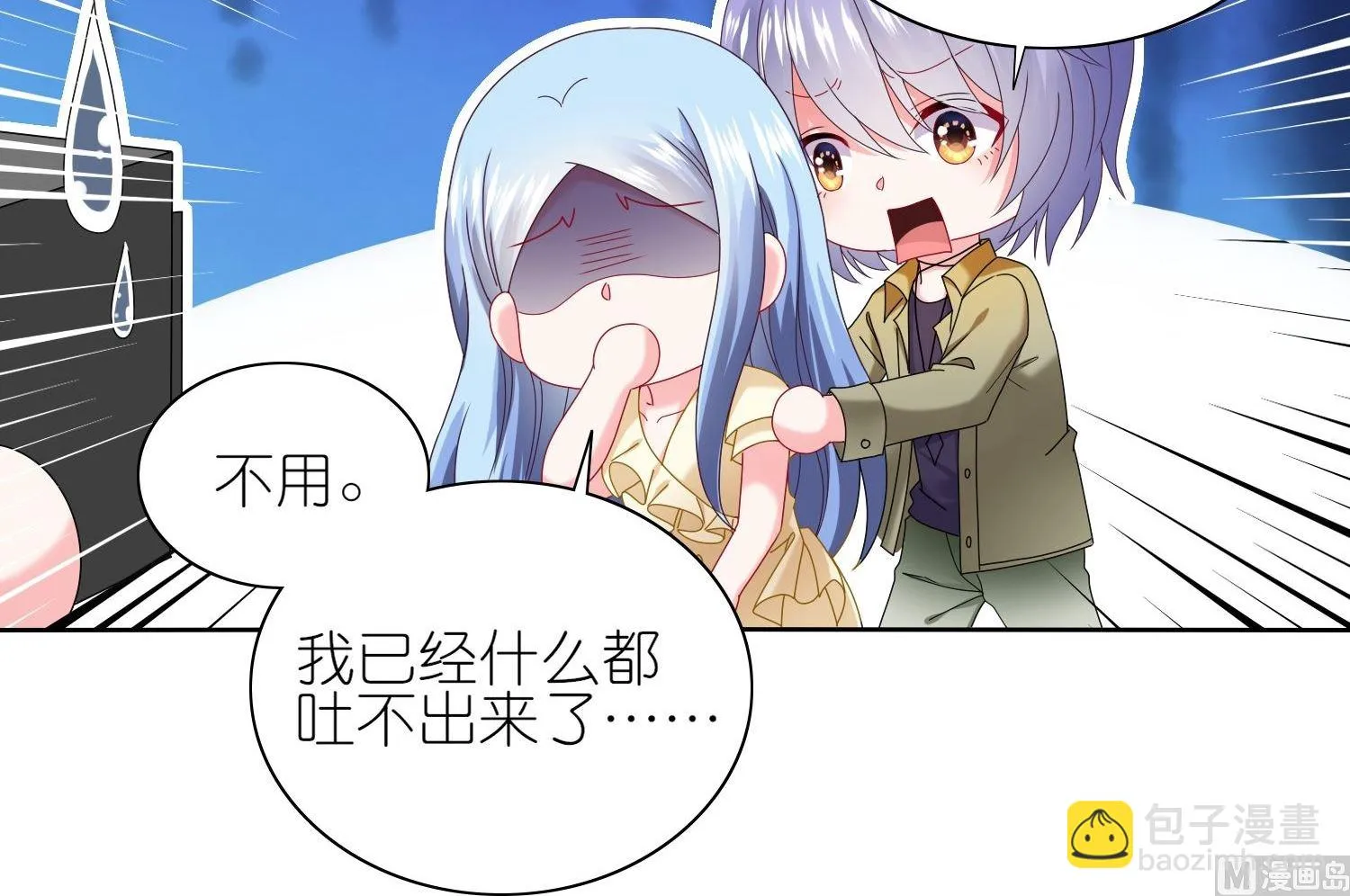 第477话 第37页