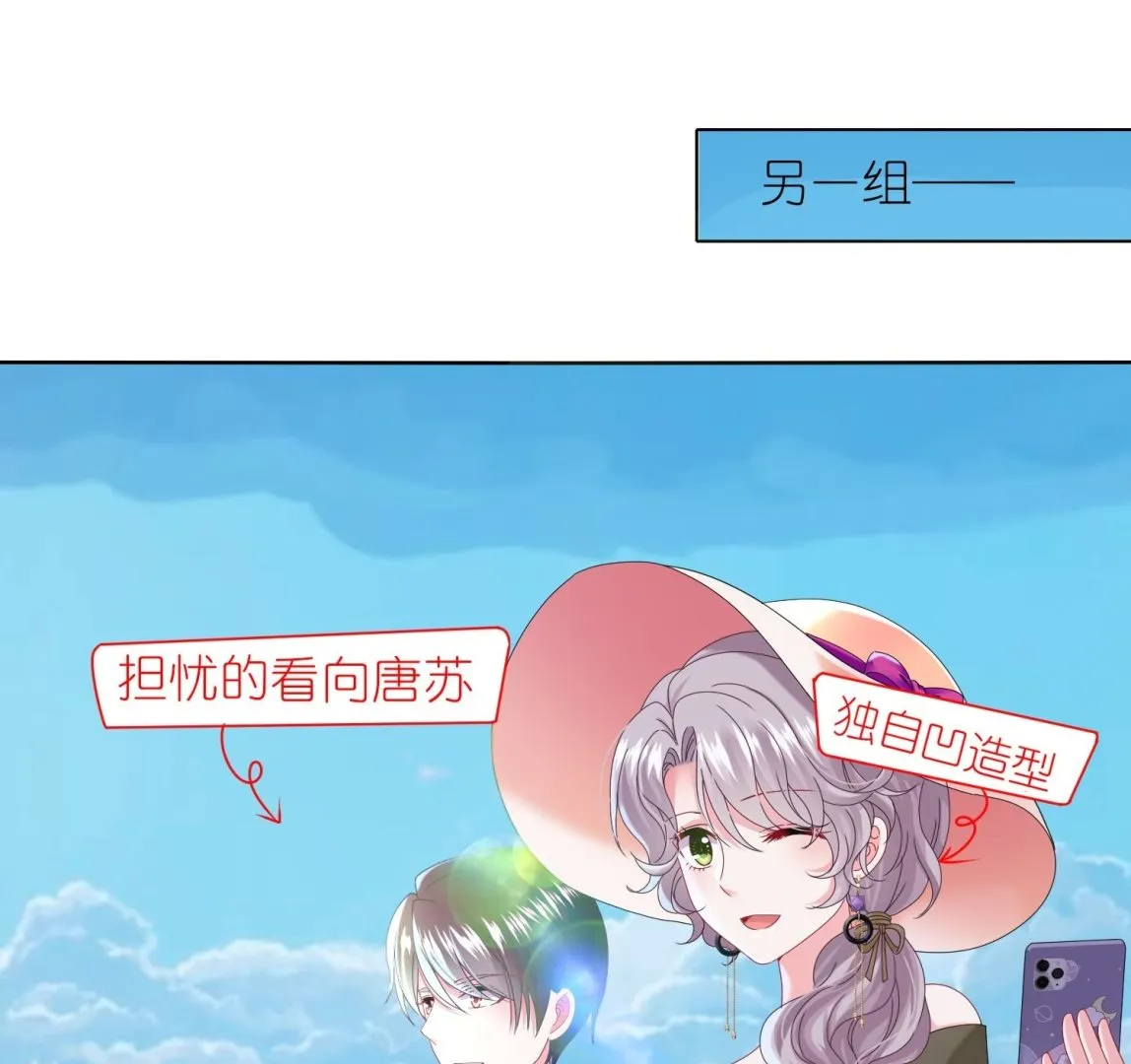 第477话 第39页