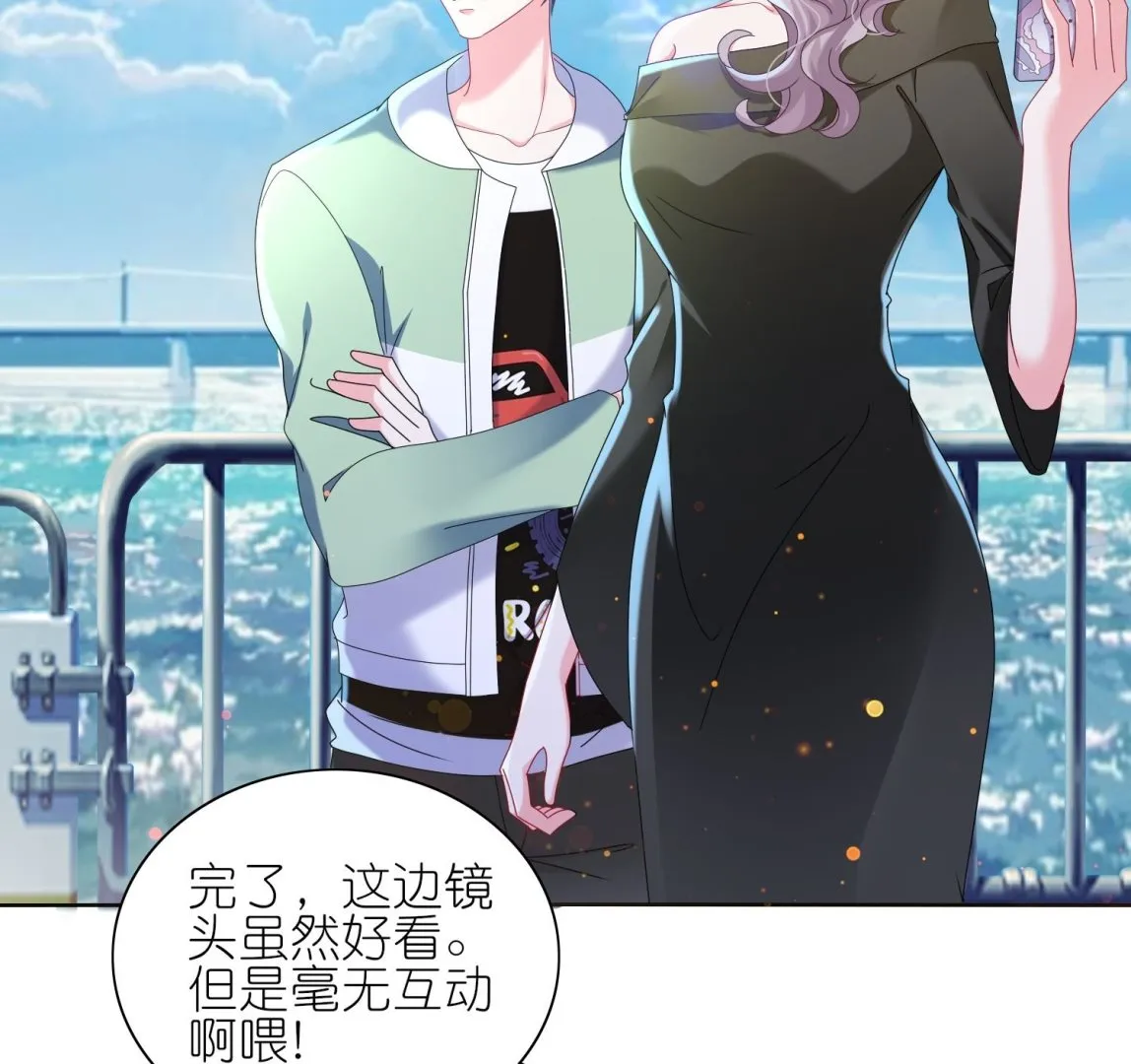 第477话 第40页