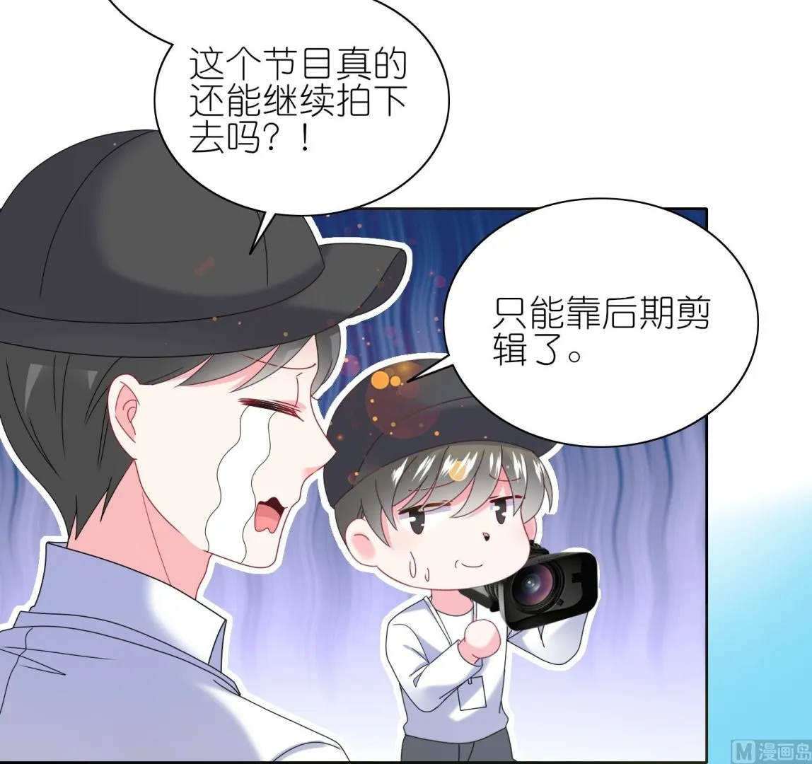 第477话 第41页