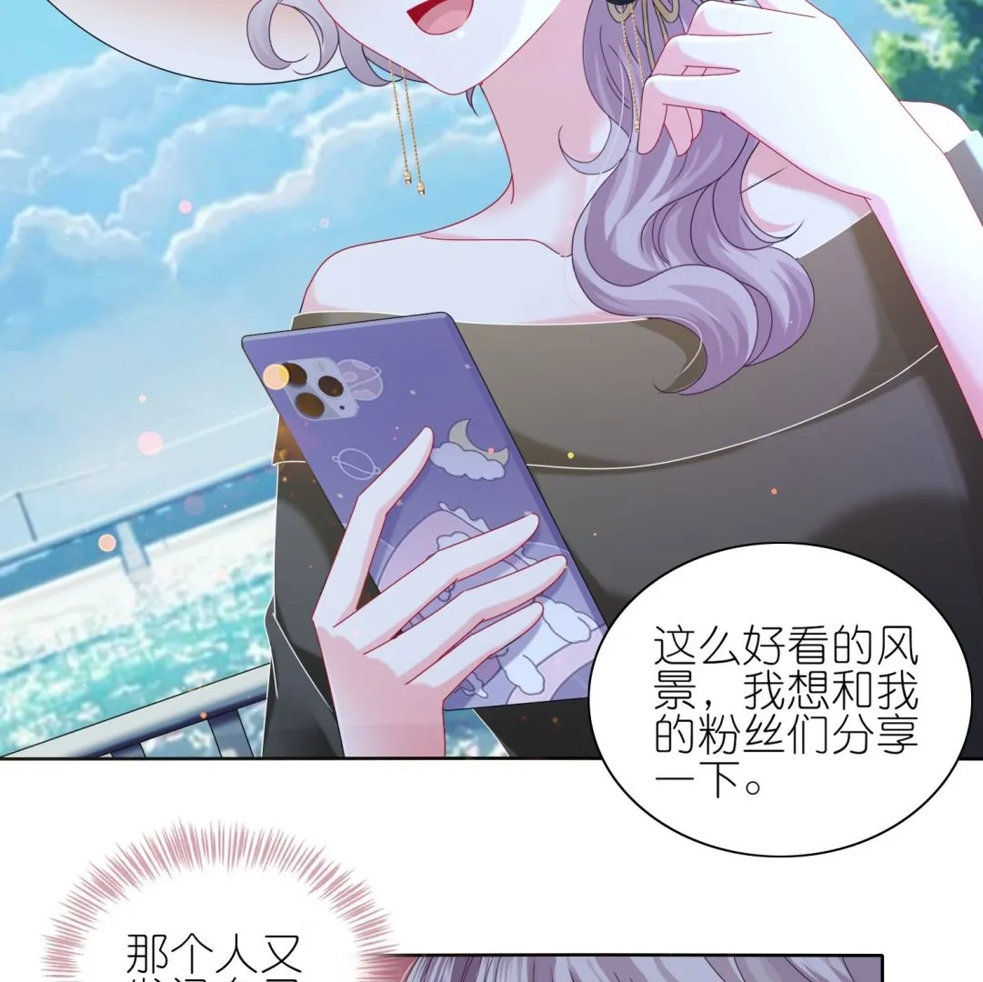 第477话 第43页