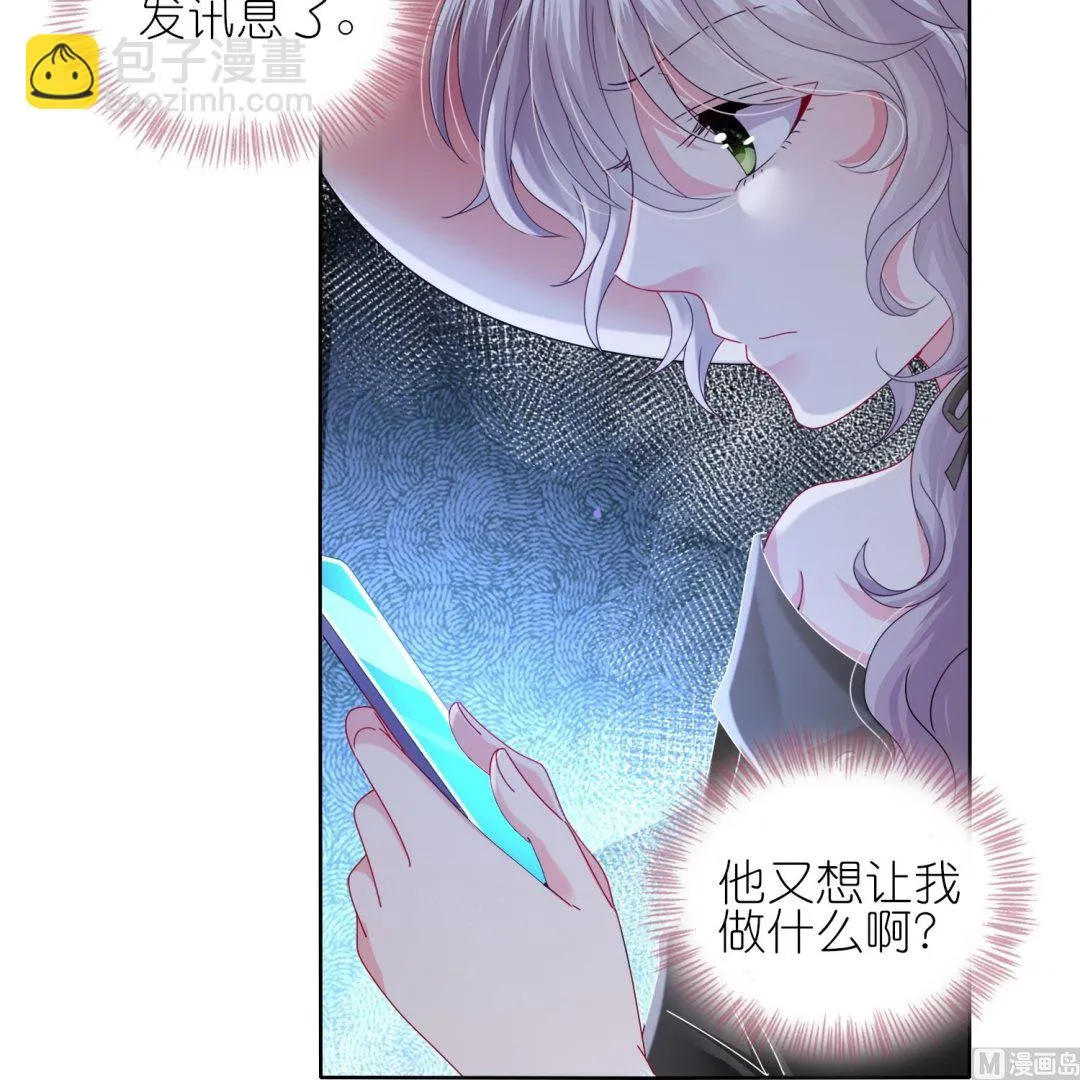 第477话 第44页