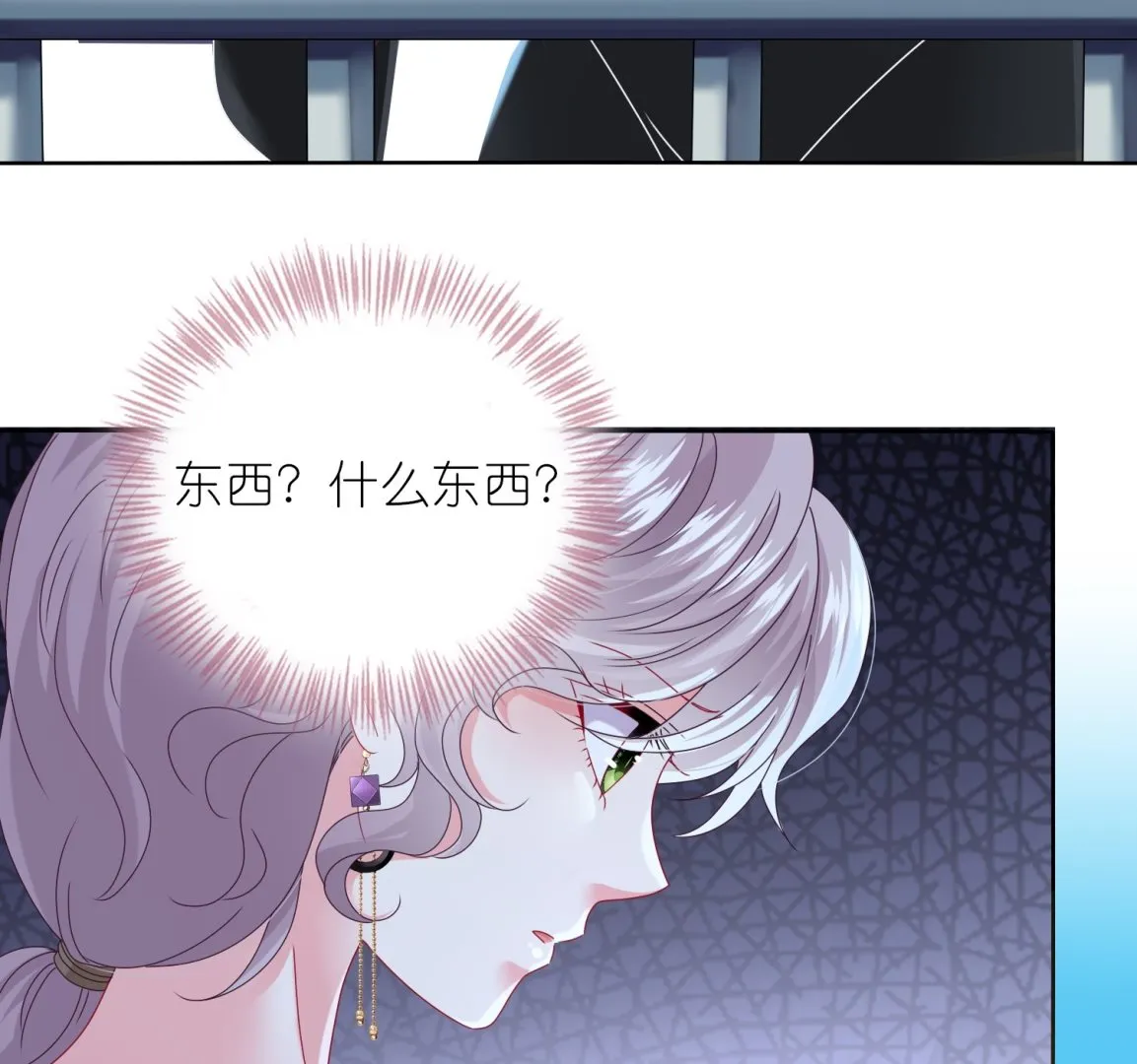 第477话 第48页
