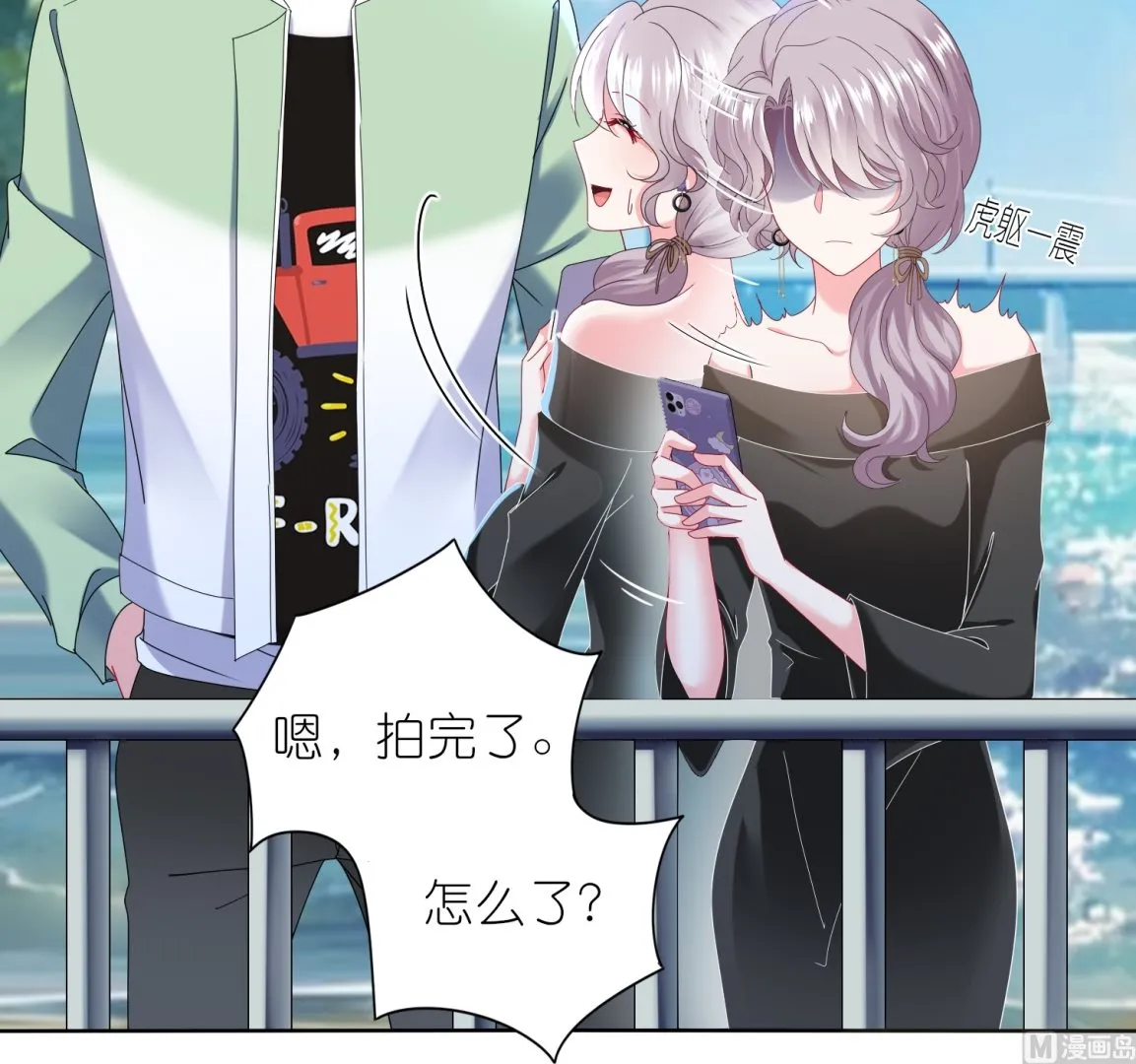 第477话 第50页