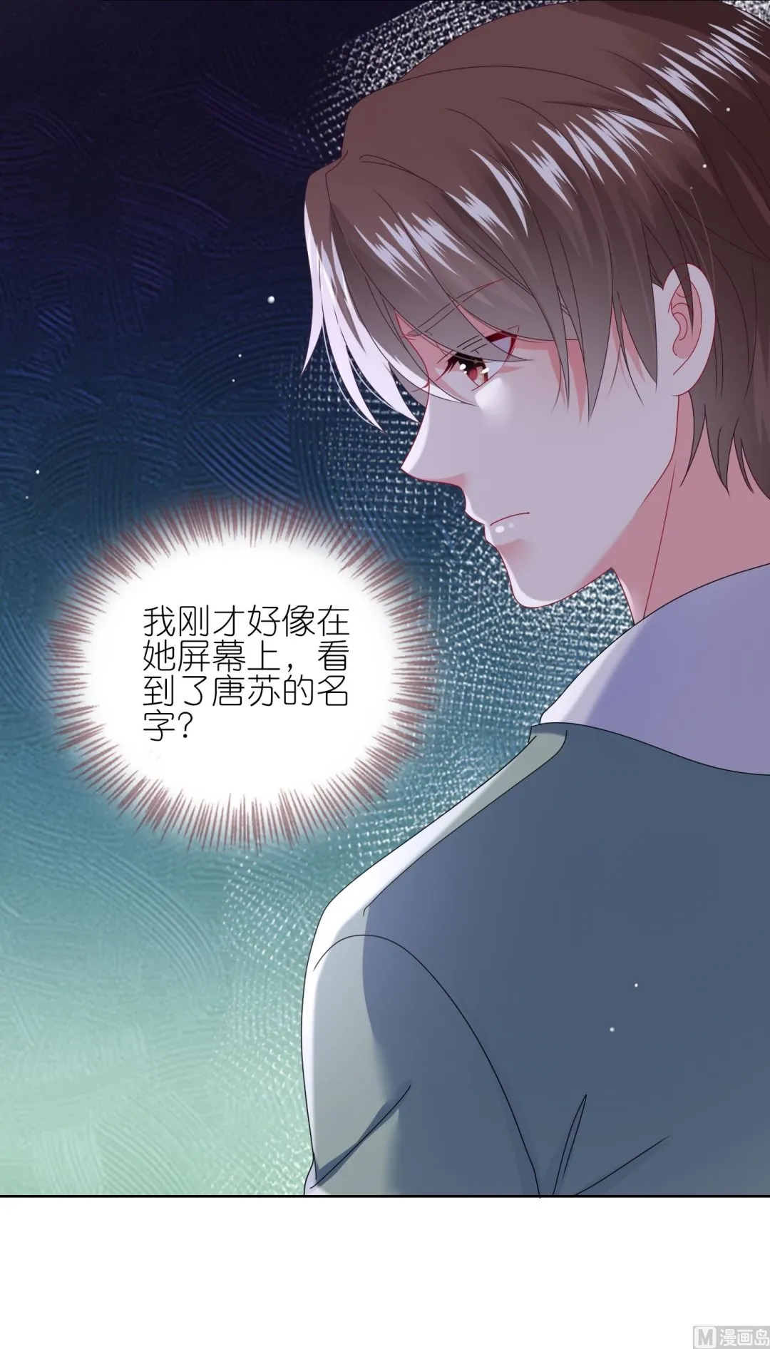 第477话 第52页