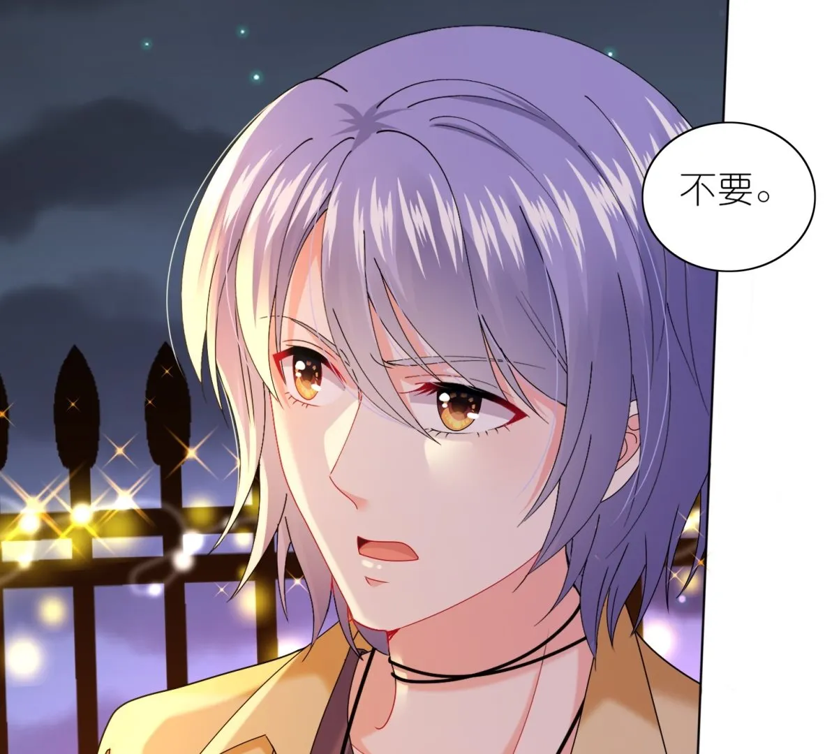 第476话 第3页