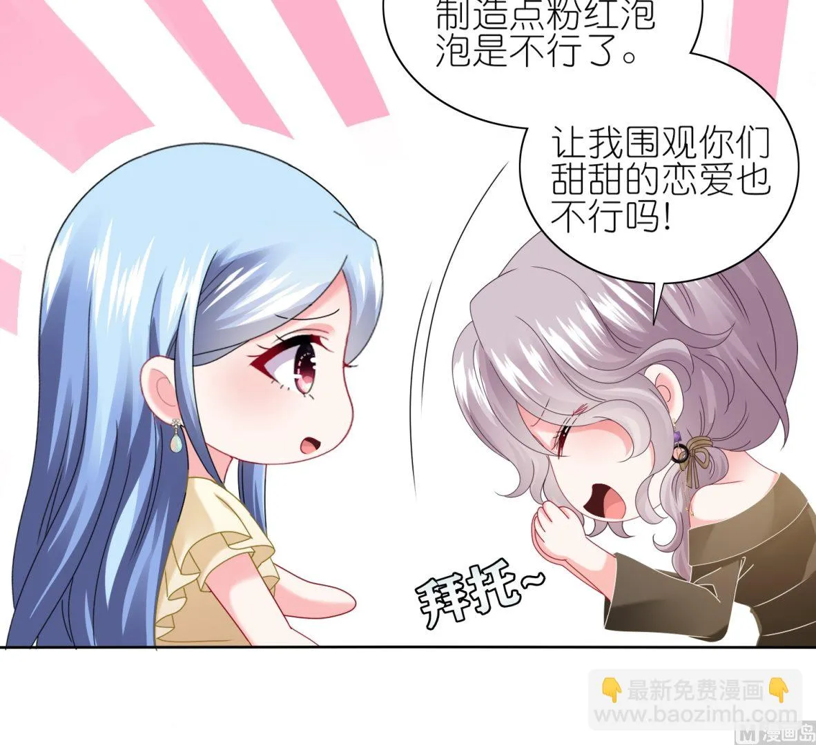 第476话 第5页