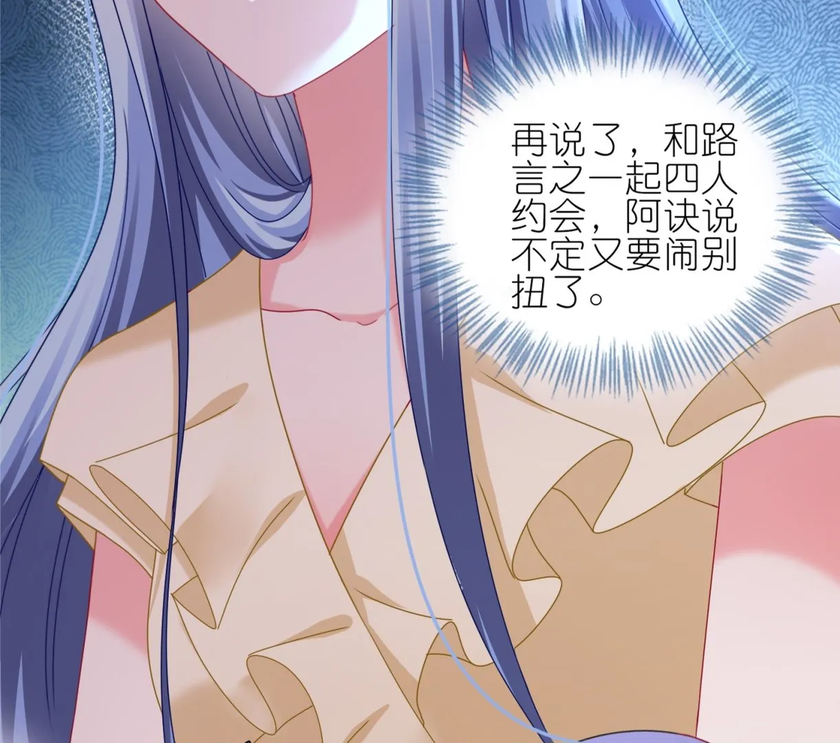 第476话 第10页