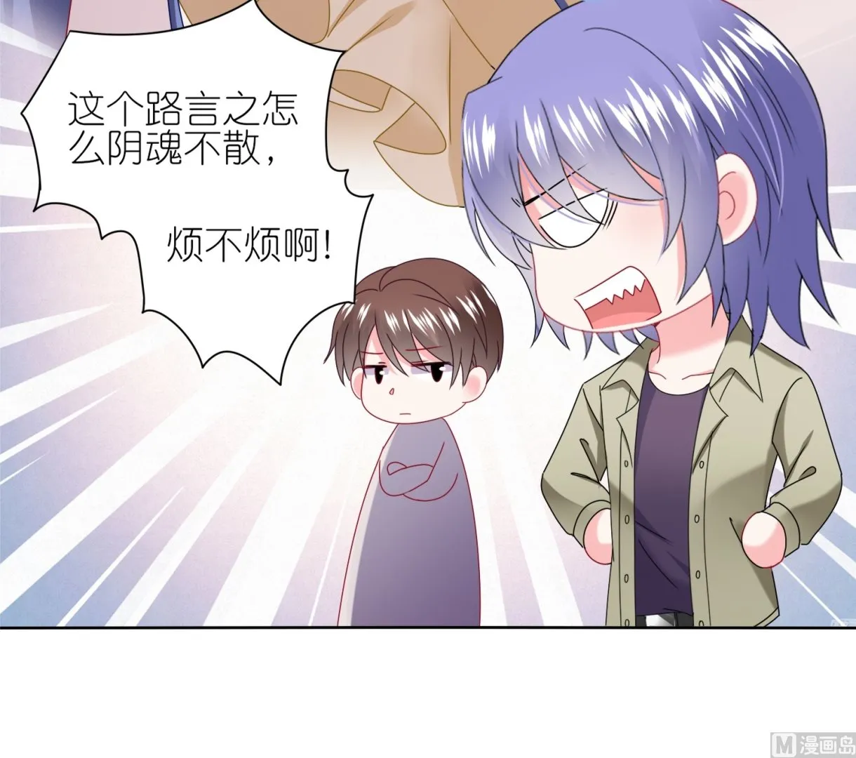 第476话 第11页