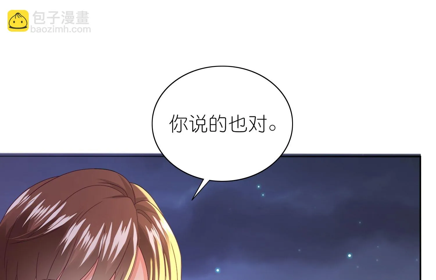 第476话 第12页