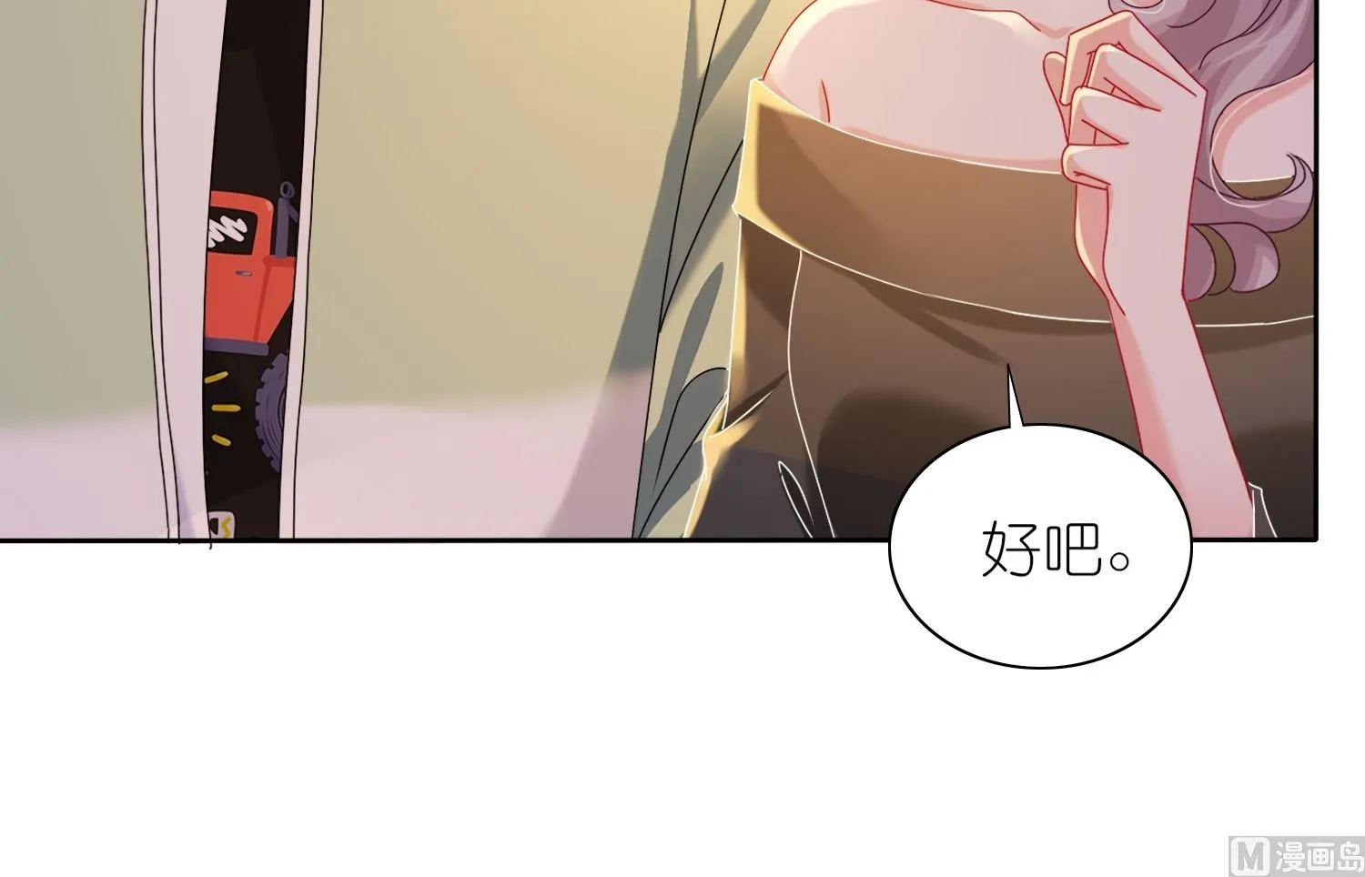 第476话 第14页