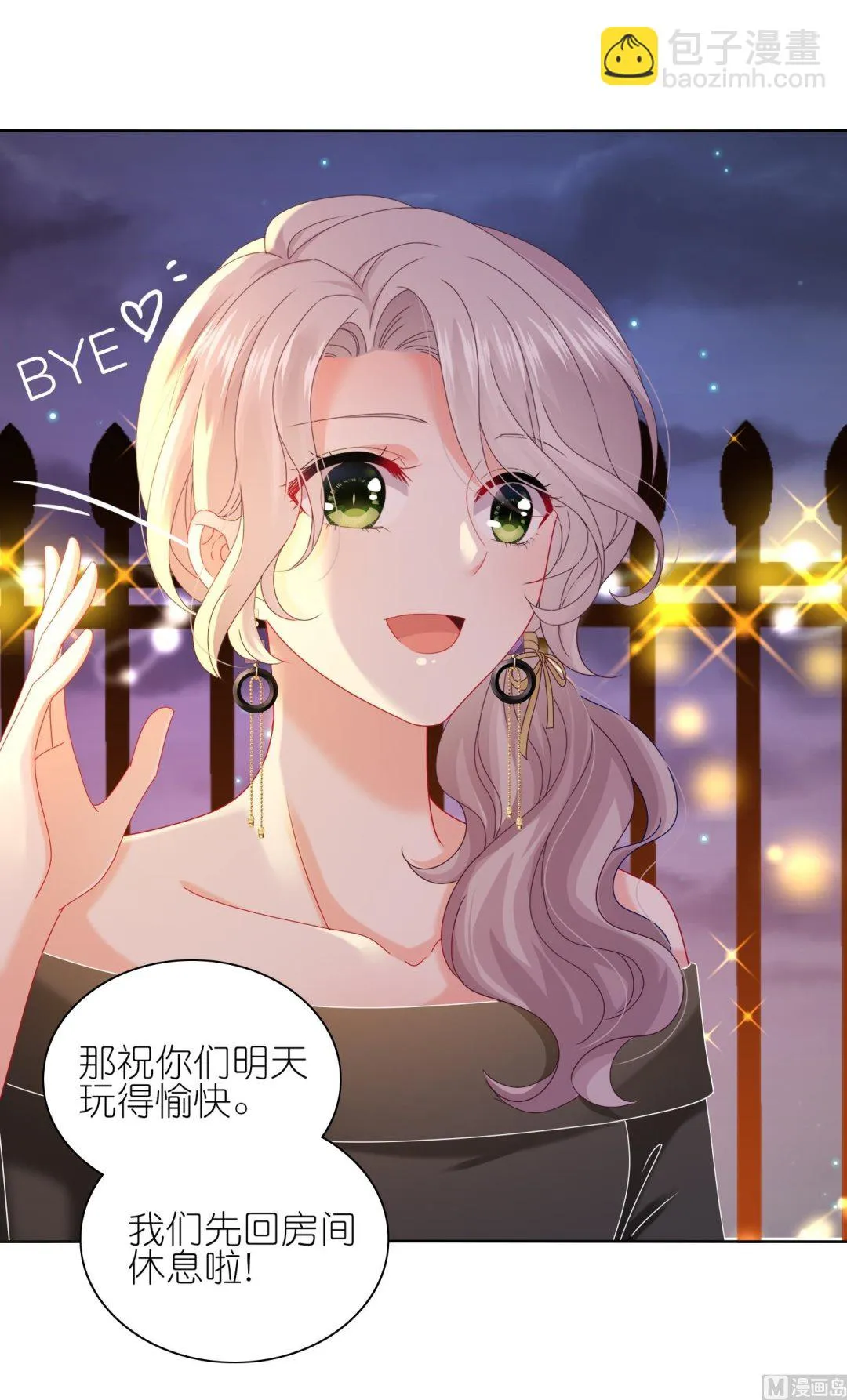 第476话 第15页