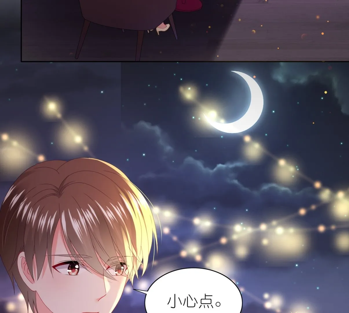 第476话 第17页