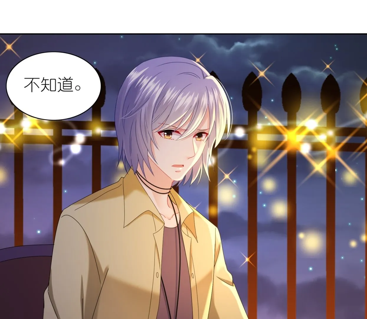 第476话 第20页