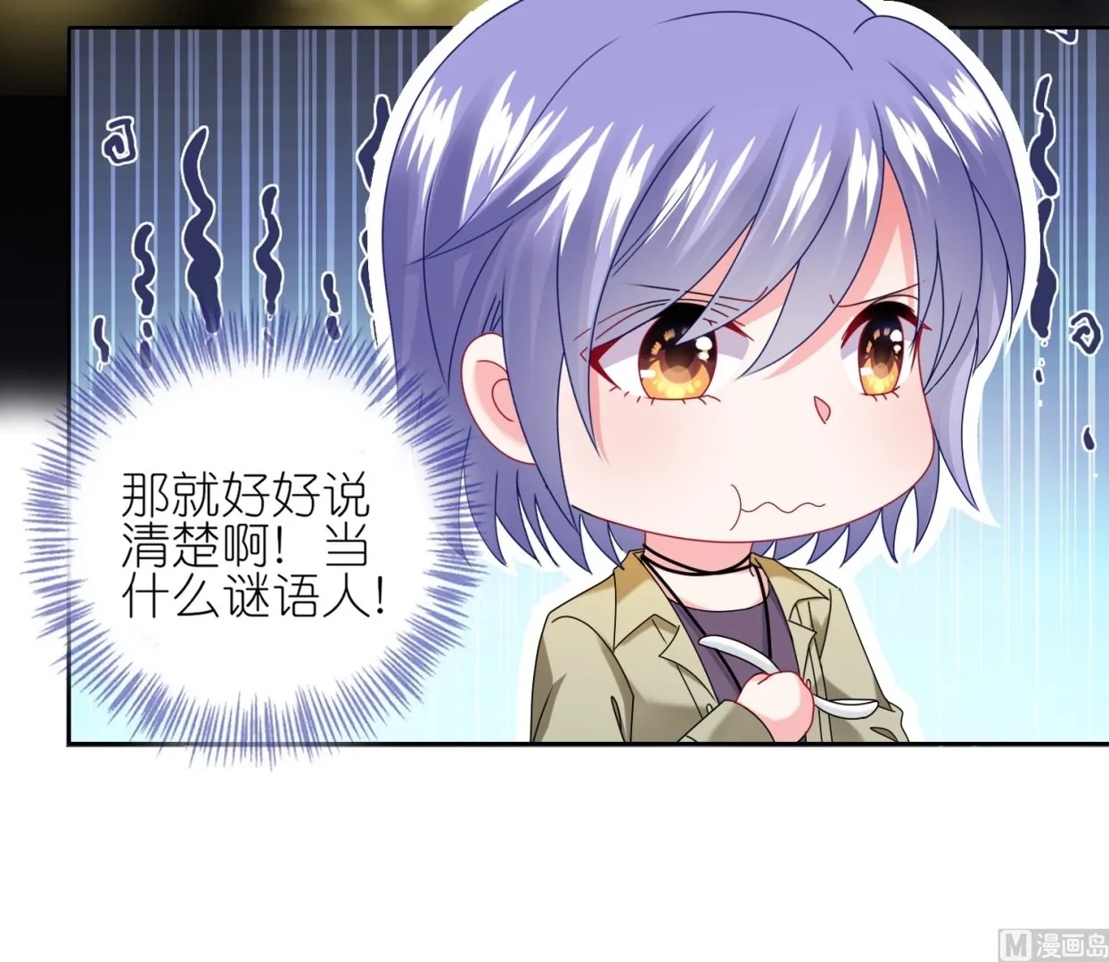 第476话 第22页