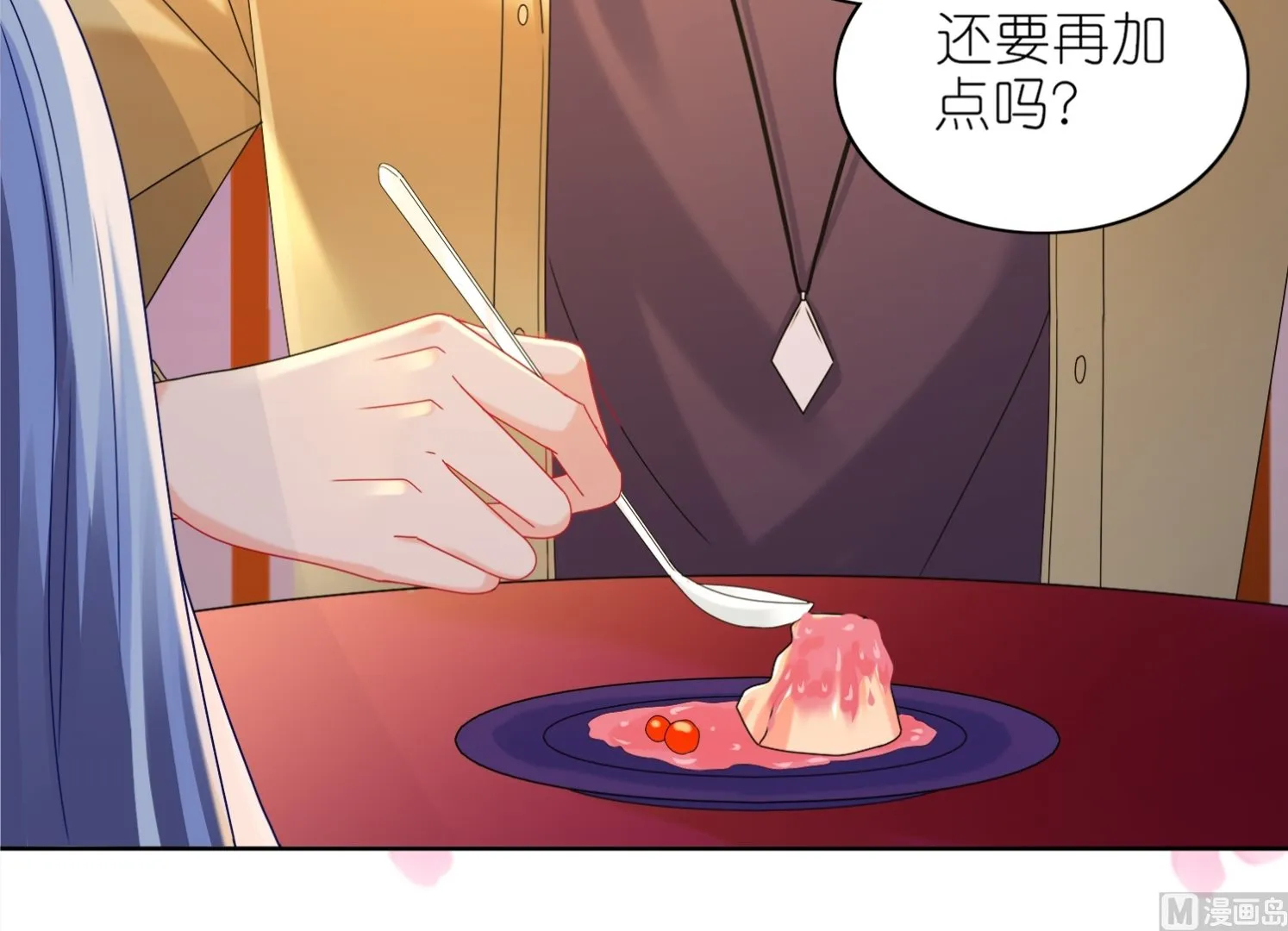 第476话 第25页