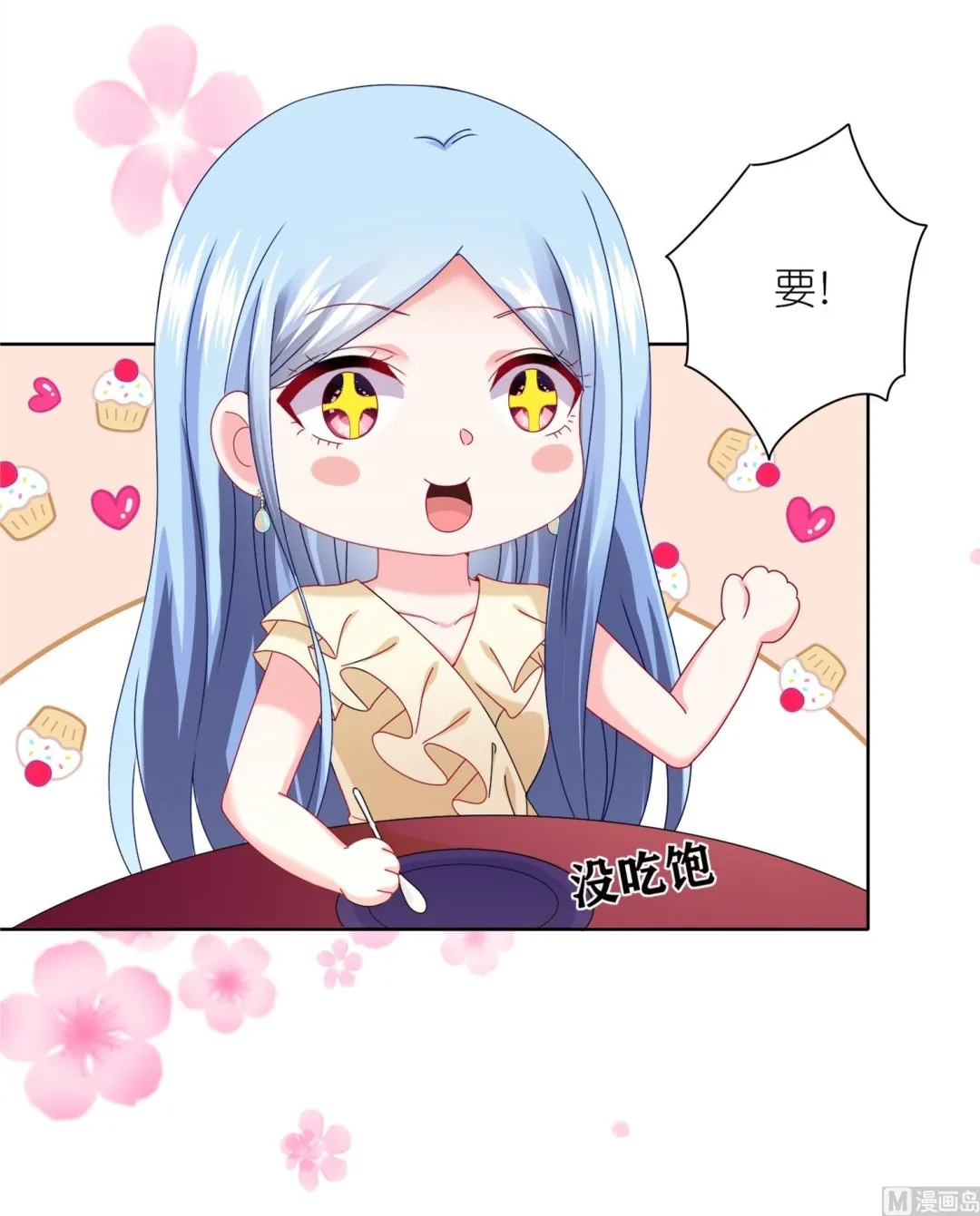 第476话 第26页