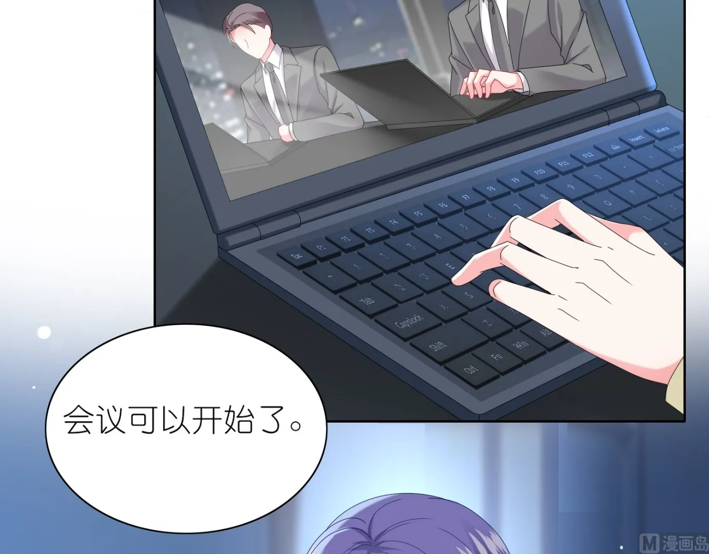 第476话 第32页