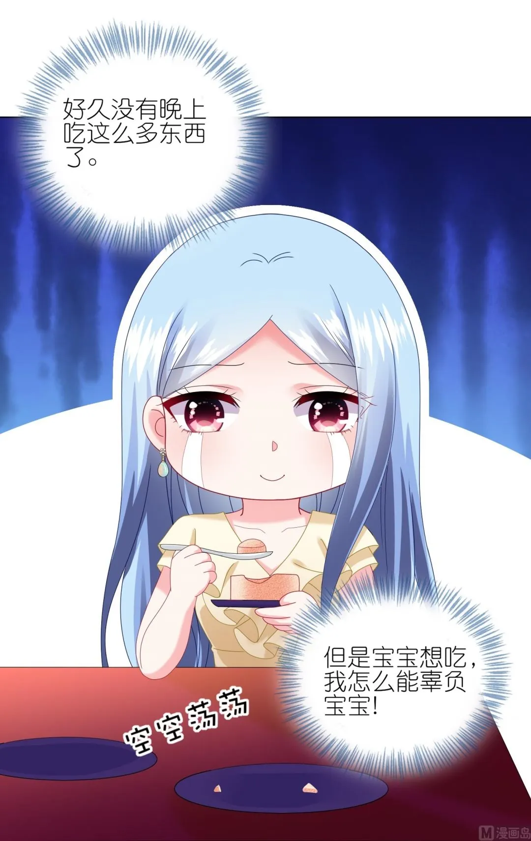 第476话 第35页