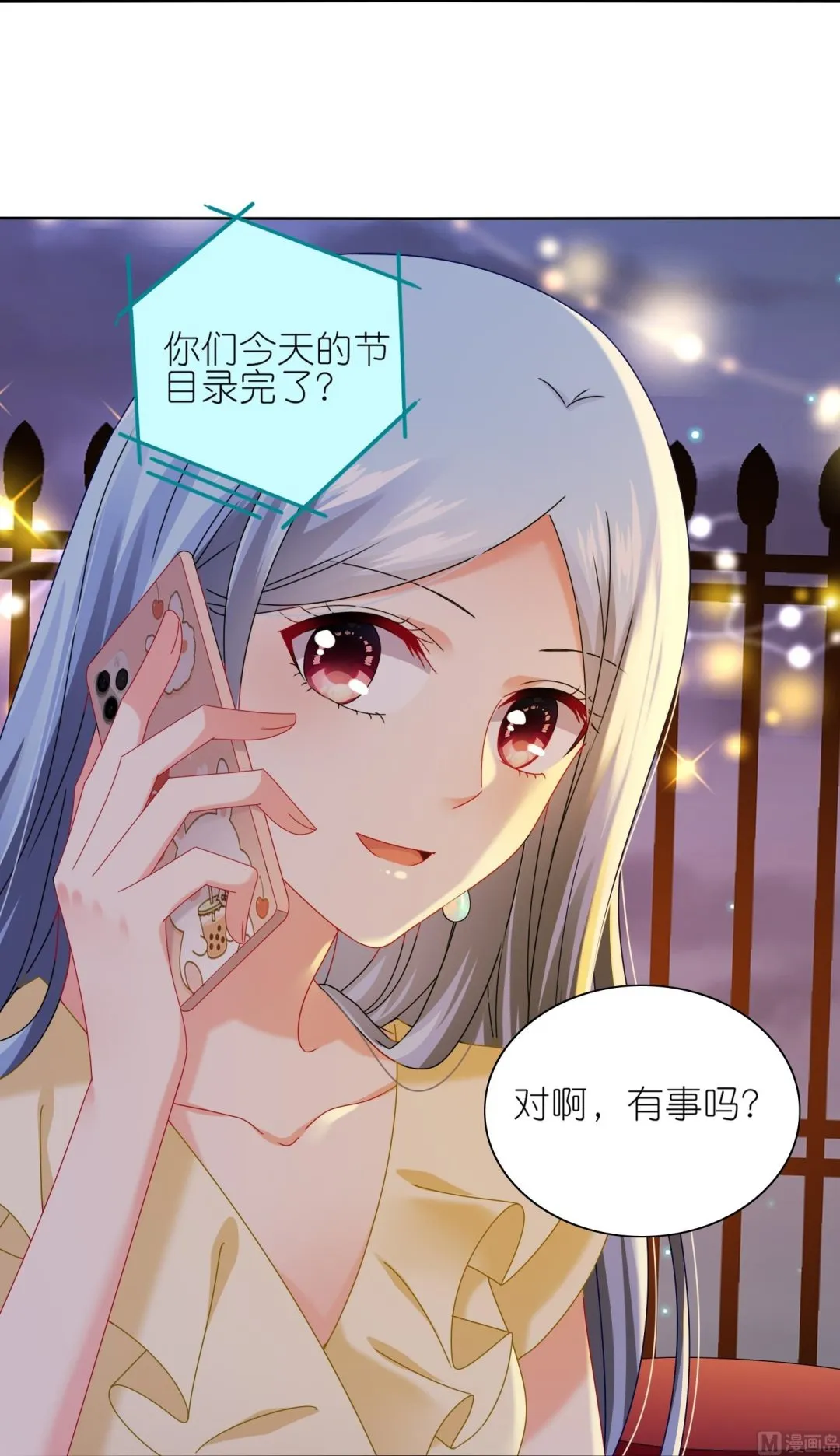 第476话 第38页