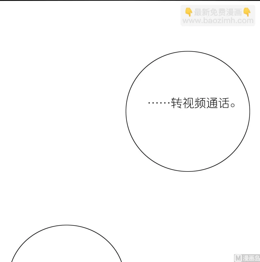 第476话 第39页