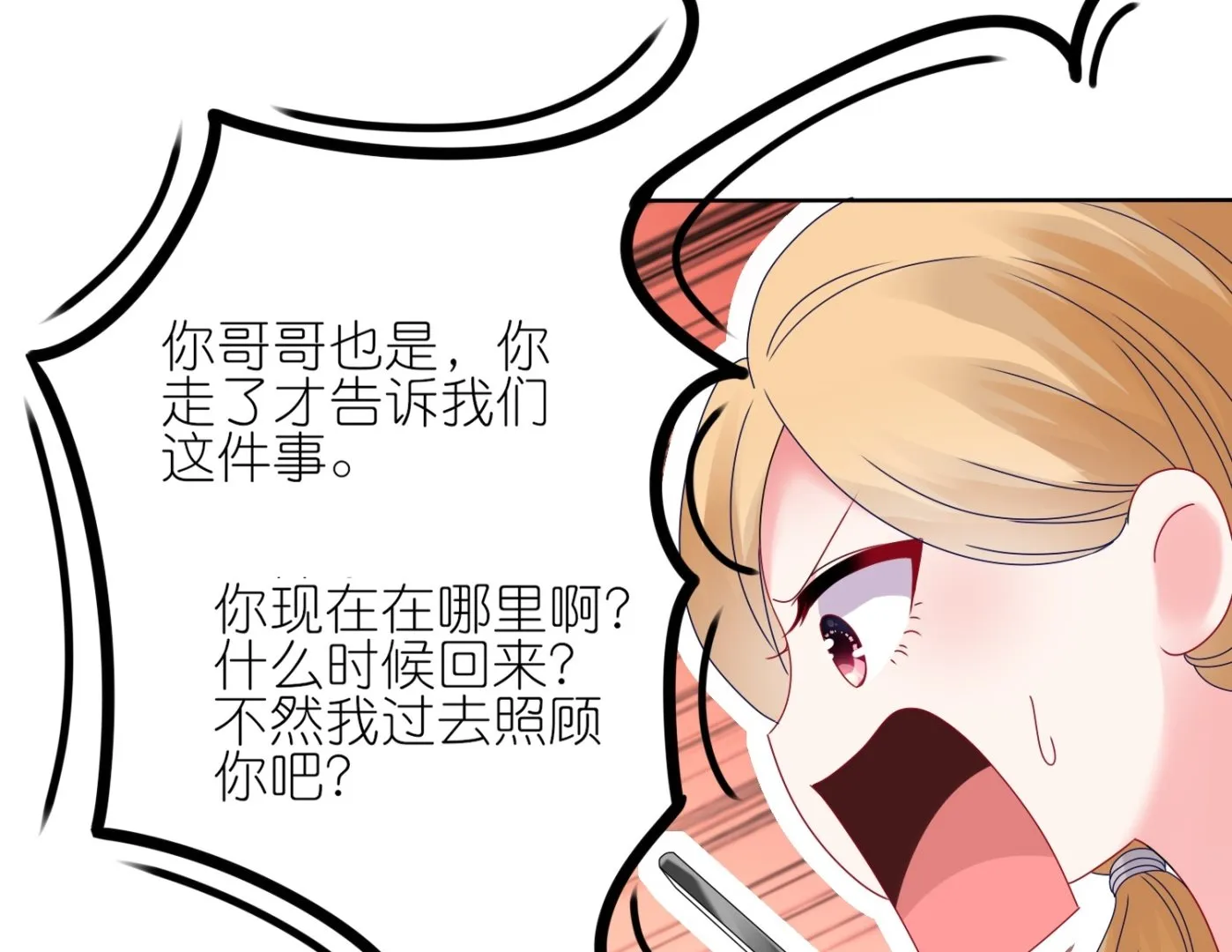 第476话 第41页