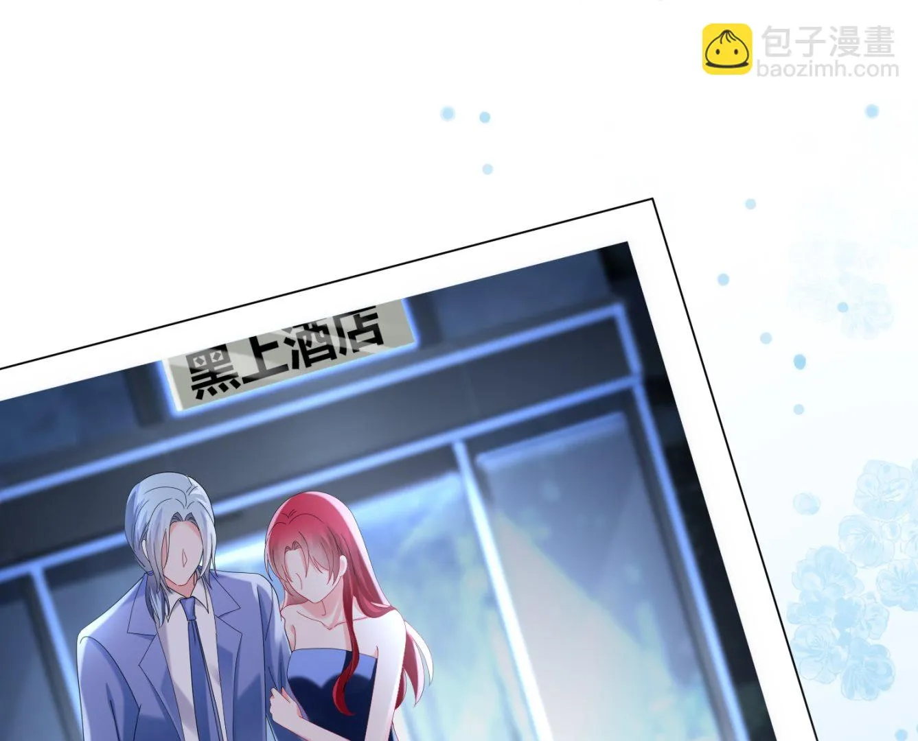 第476话 第48页