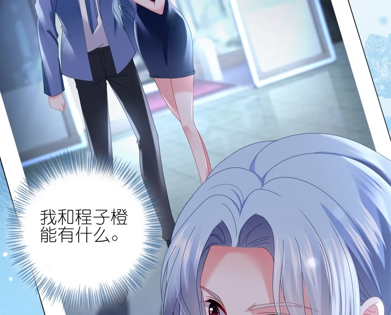 第476话 第49页