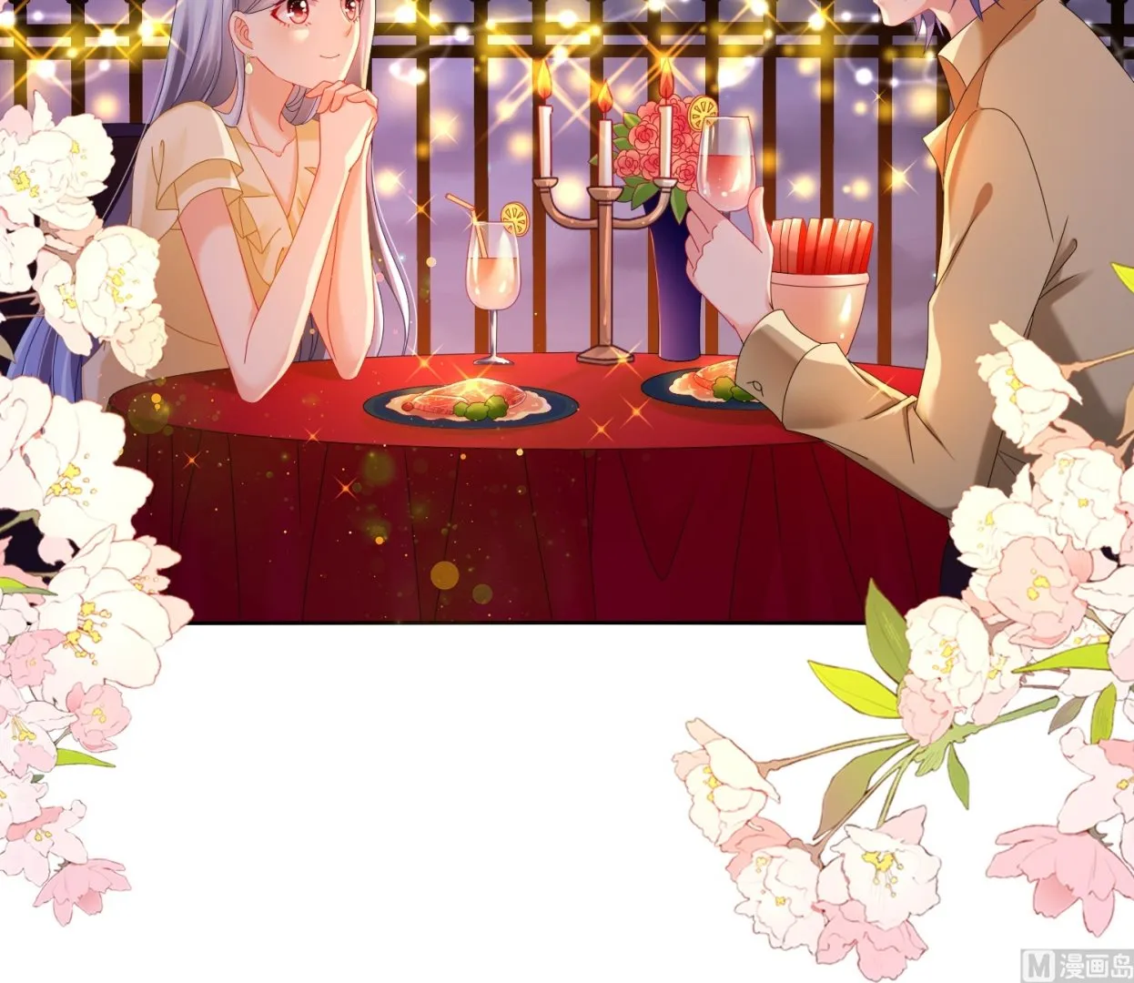 第475话 第3页