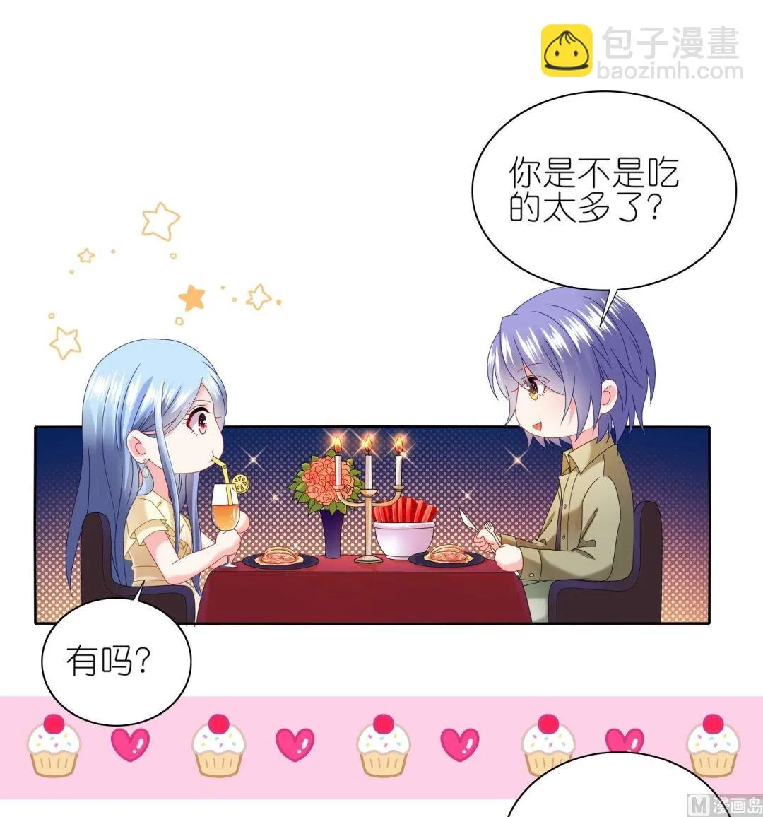 第475话 第13页