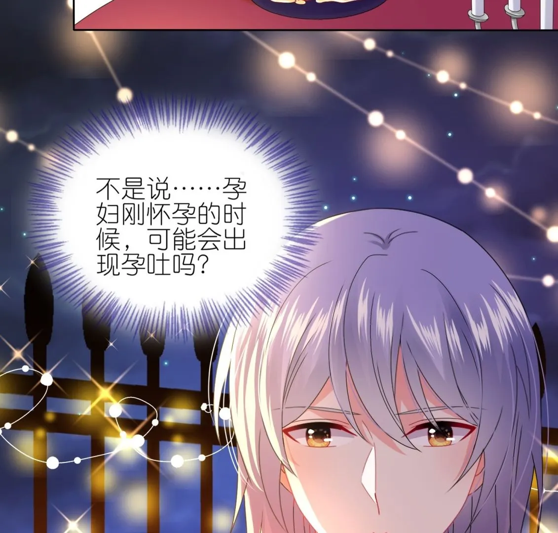 第475话 第15页